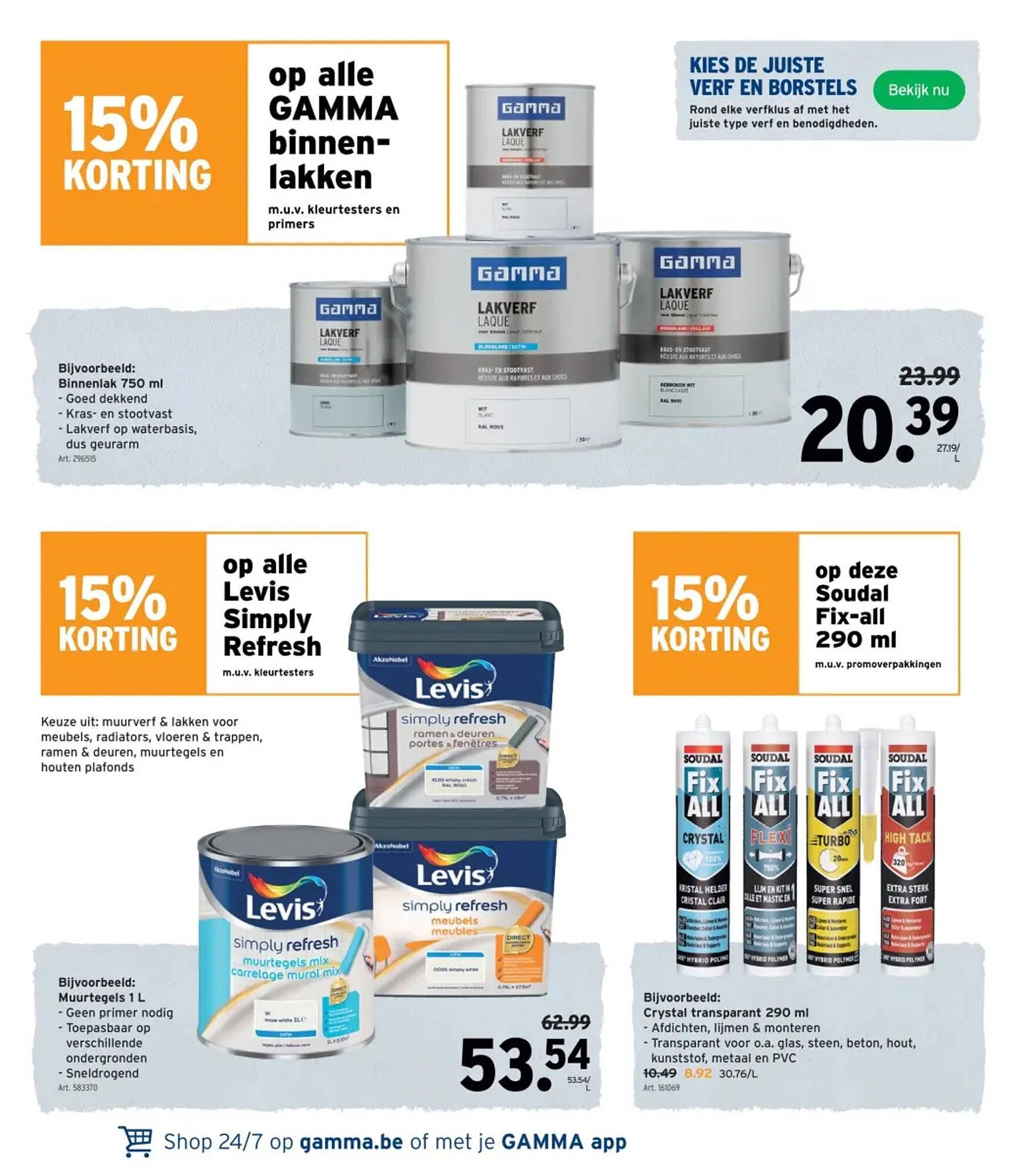 GAMMA folder (2025-12-03 - 2025-12-16)