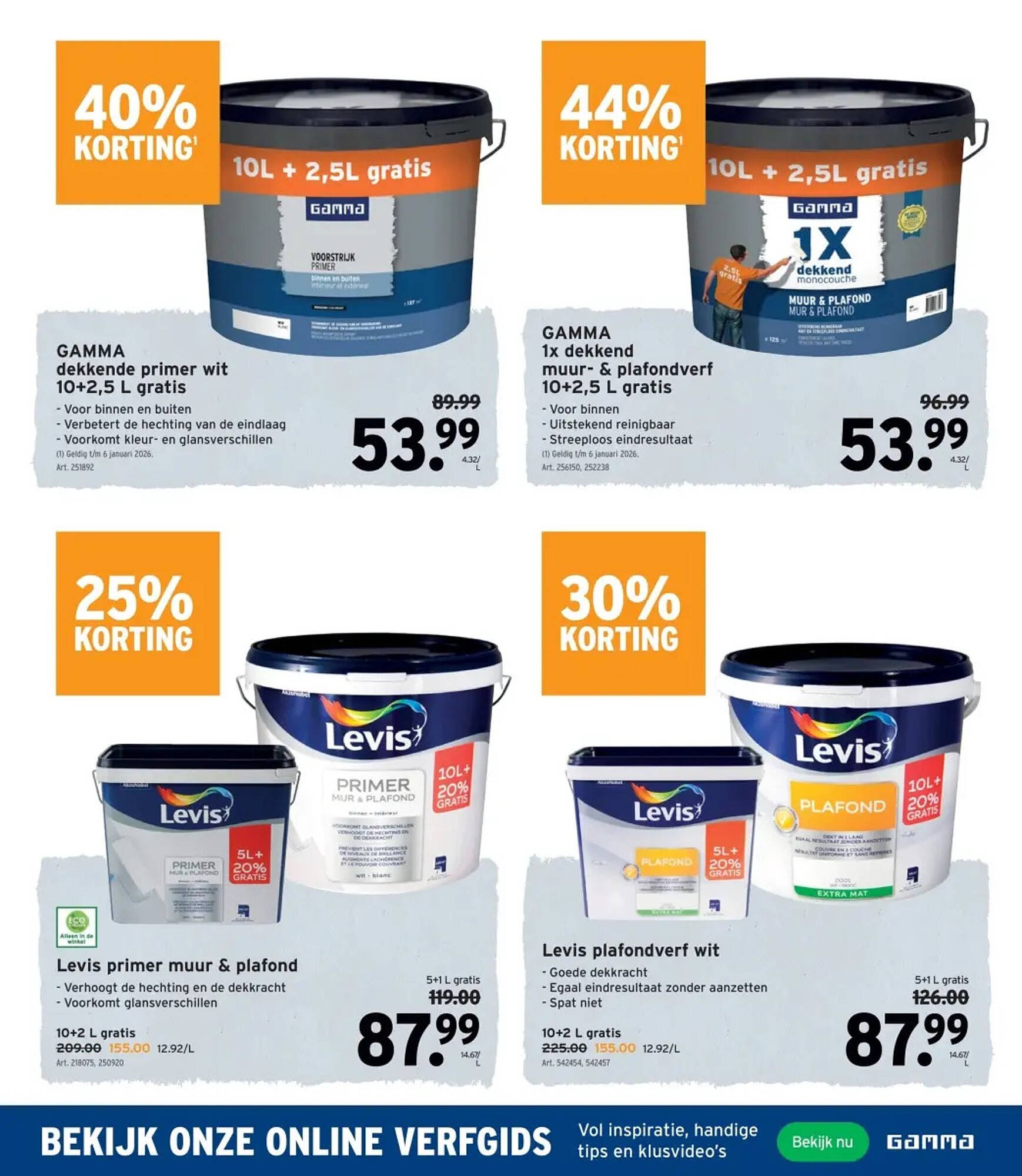 GAMMA folder (2025-12-03 - 2025-12-16)