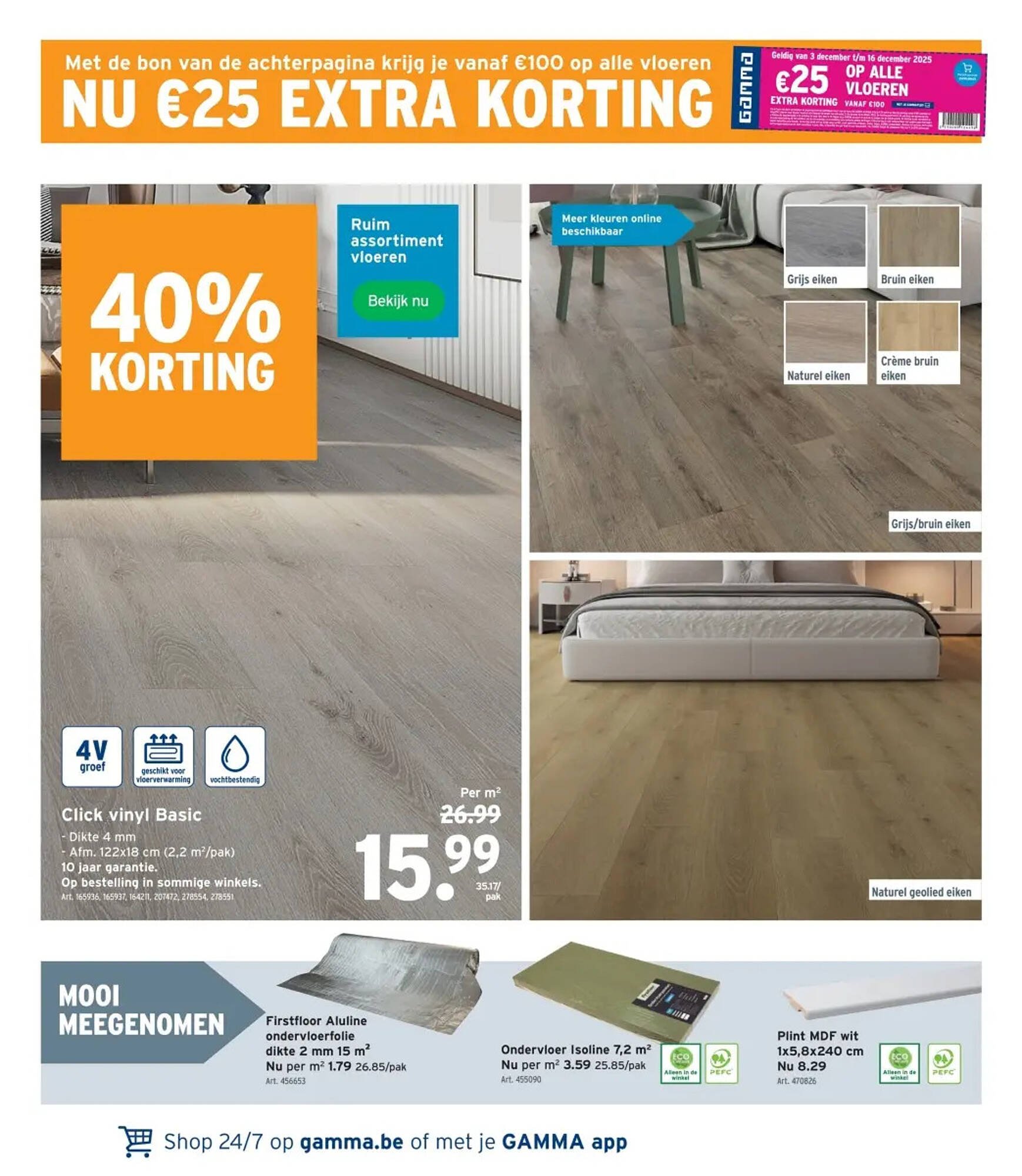 GAMMA folder (2025-12-03 - 2025-12-16)