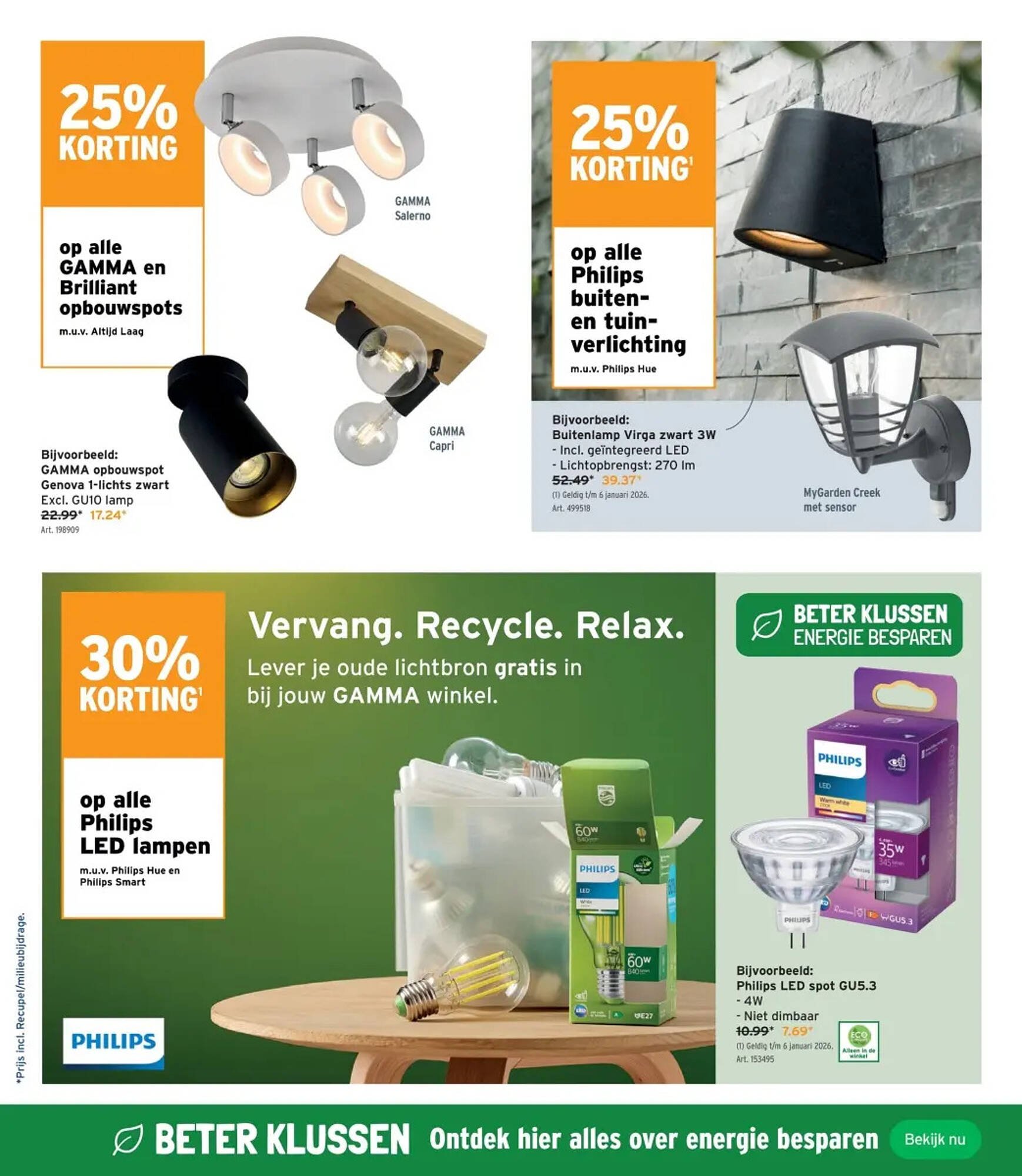 GAMMA folder (2025-12-03 - 2025-12-16)