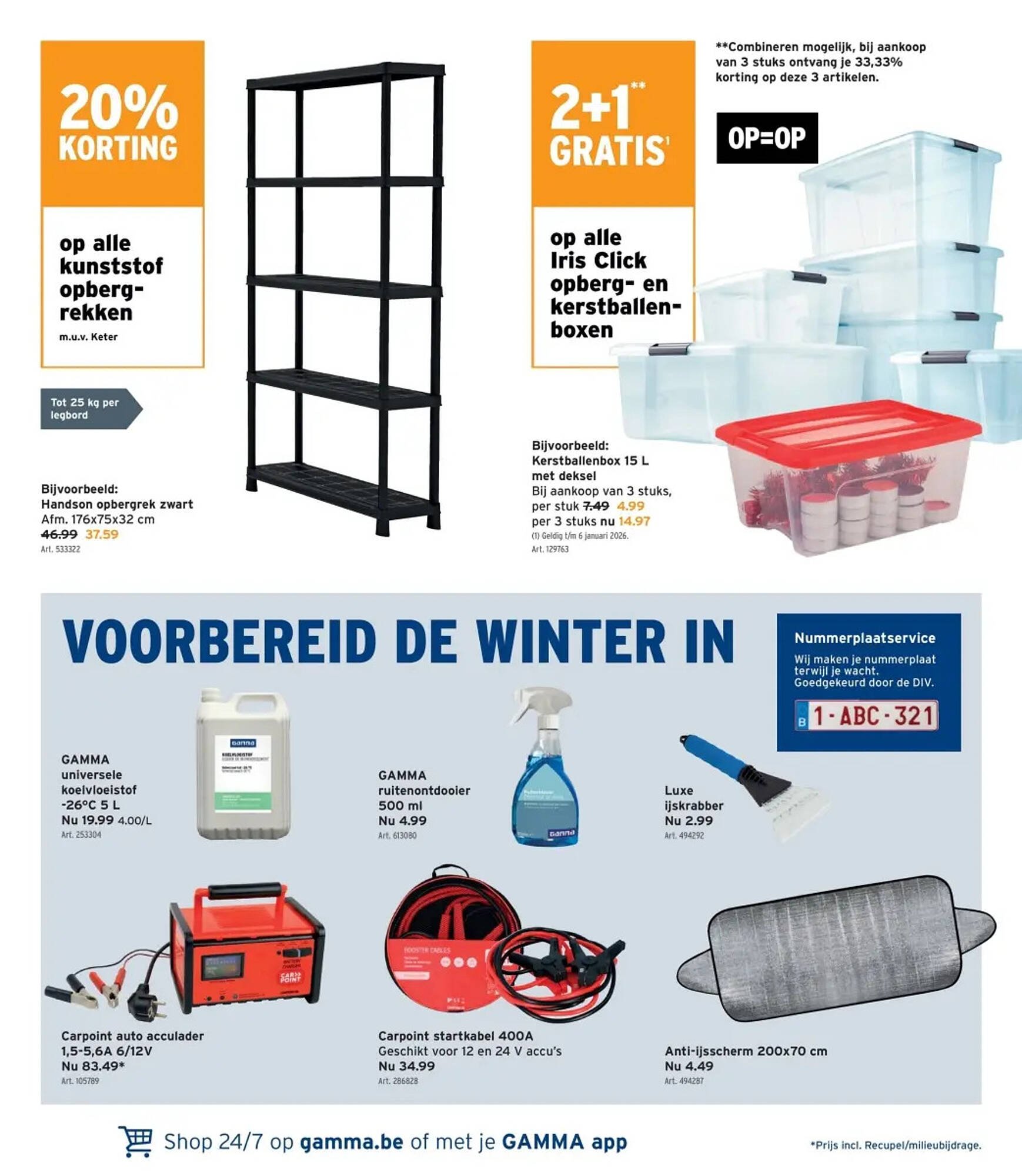 GAMMA folder (2025-12-03 - 2025-12-16)