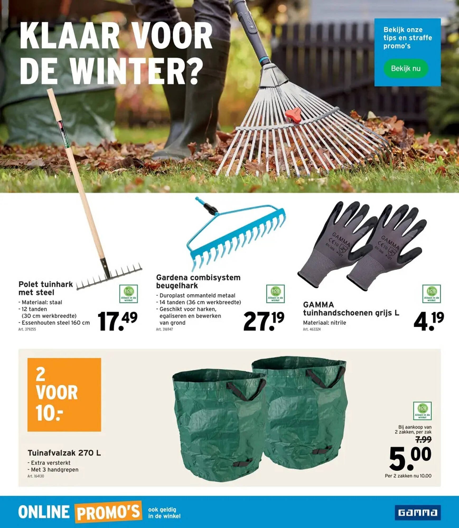 GAMMA folder (2025-12-03 - 2025-12-16)