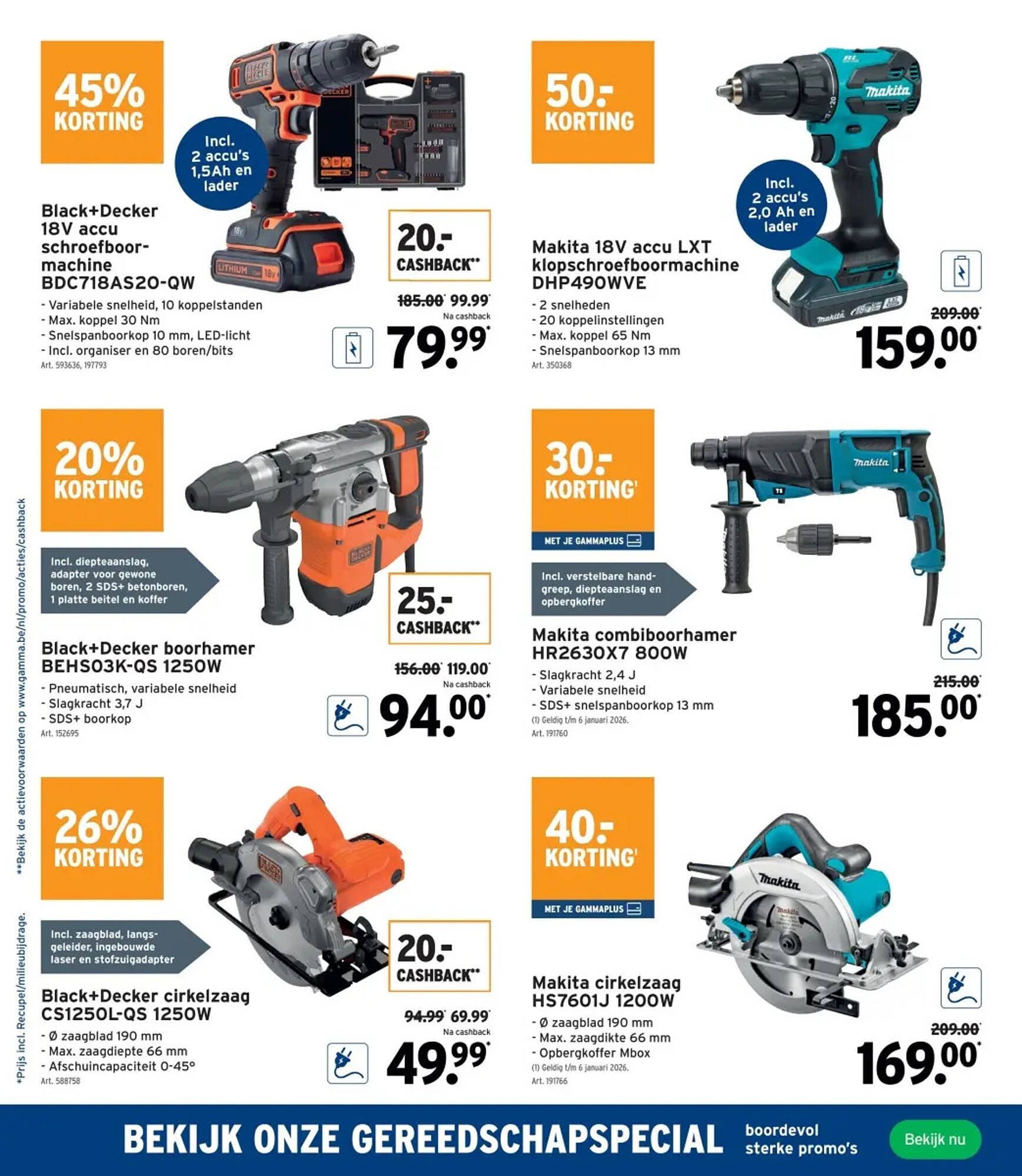 GAMMA folder (2025-12-03 - 2025-12-16)