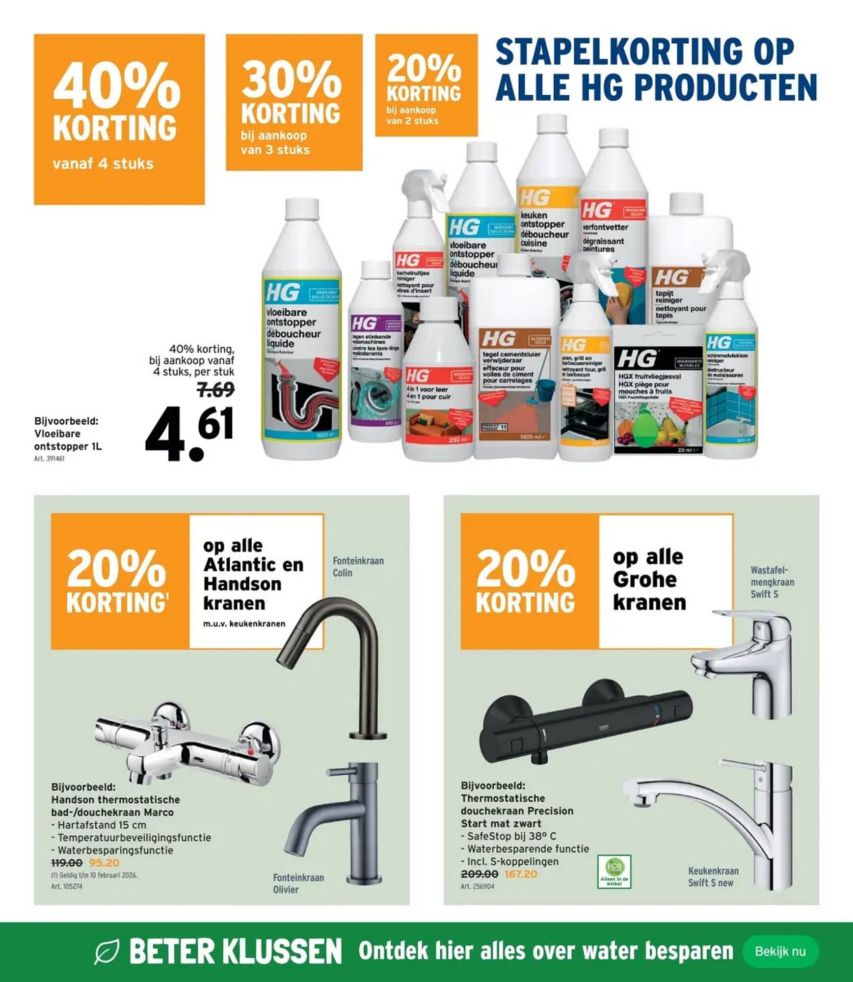 GAMMA folder (2025-12-03 - 2025-12-16)