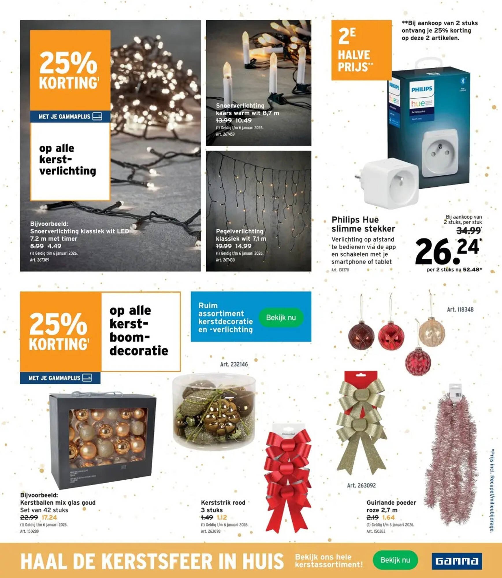 GAMMA folder (2025-12-03 - 2025-12-16)