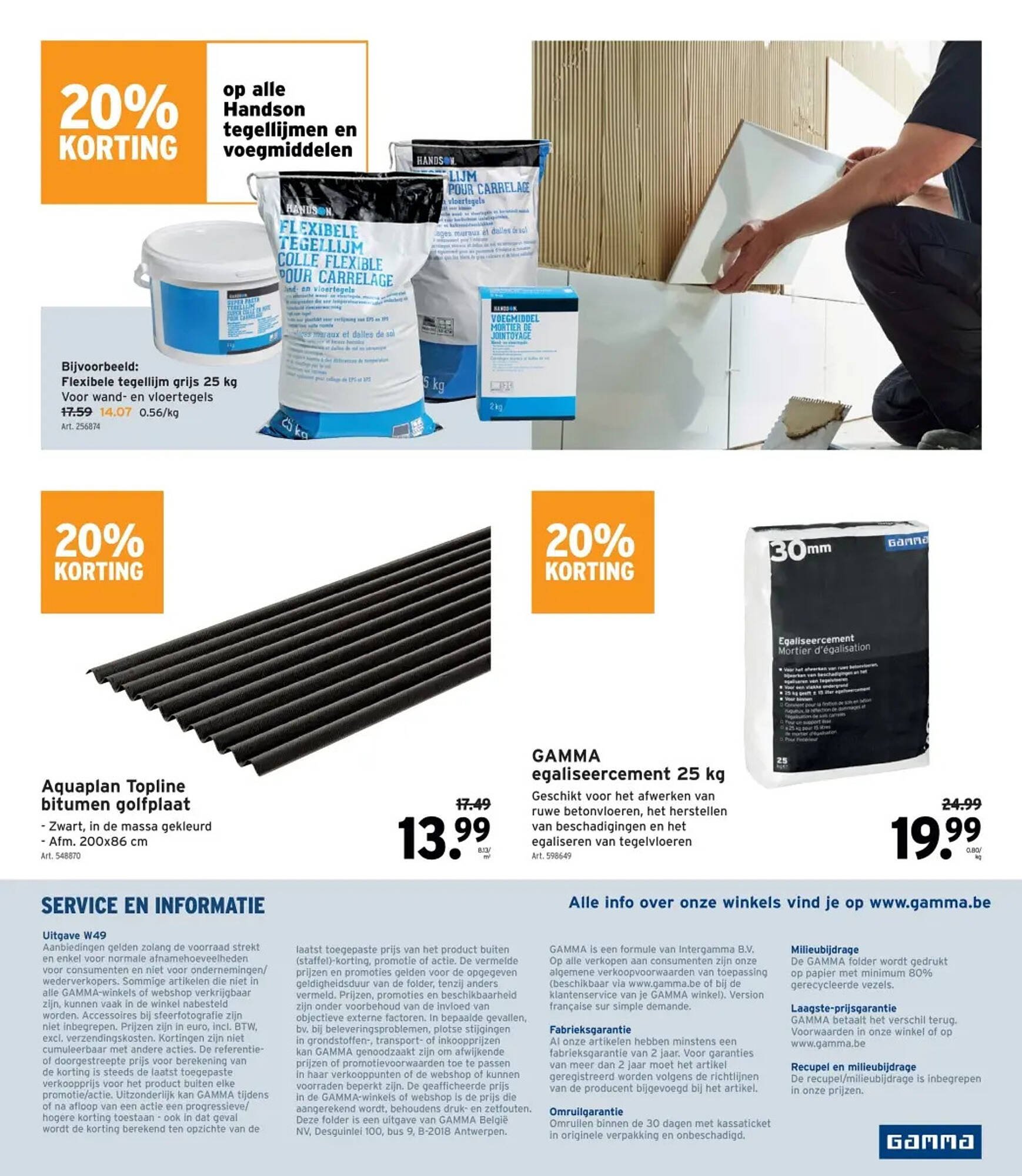 GAMMA folder (2025-12-03 - 2025-12-16)