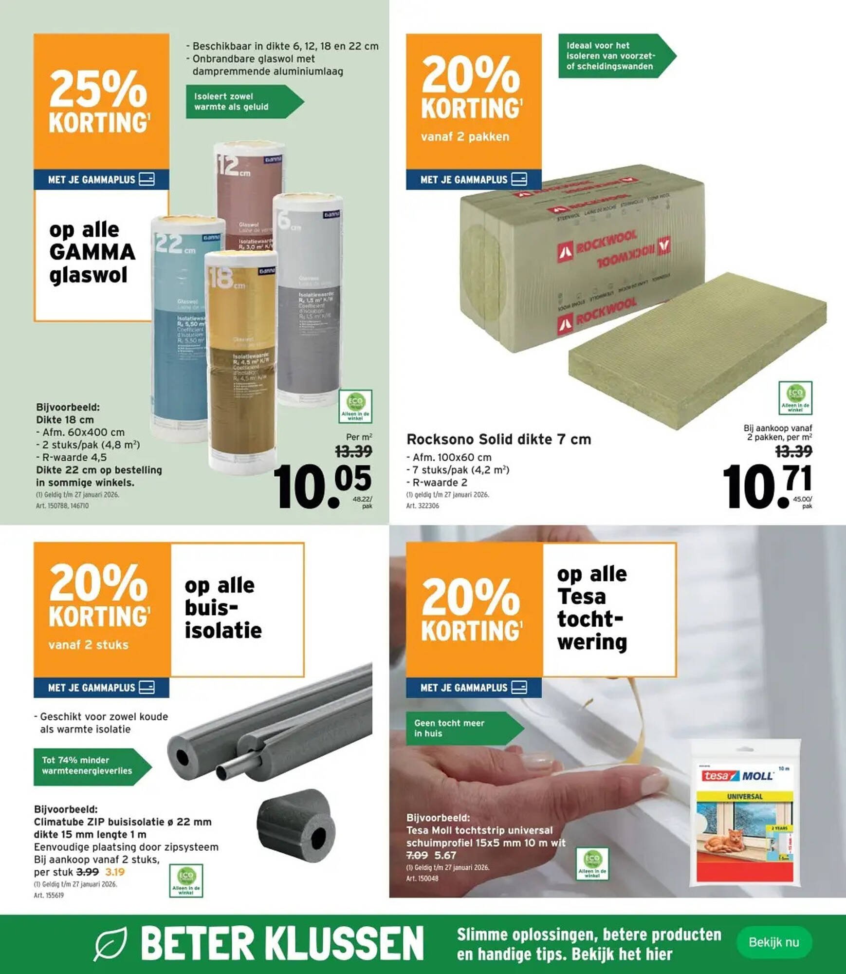 GAMMA folder (2025-12-03 - 2025-12-16)