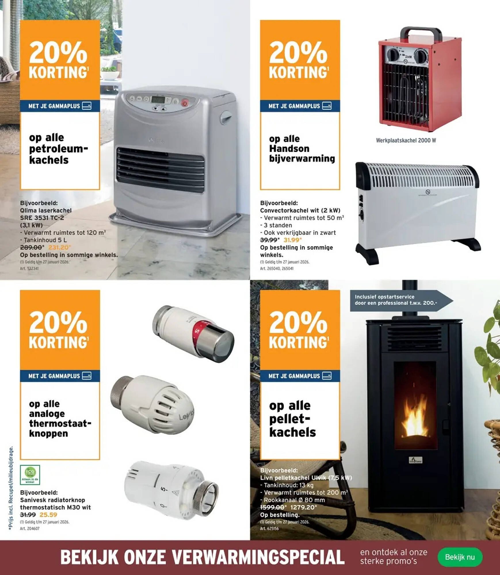 GAMMA folder (2025-12-03 - 2025-12-16)