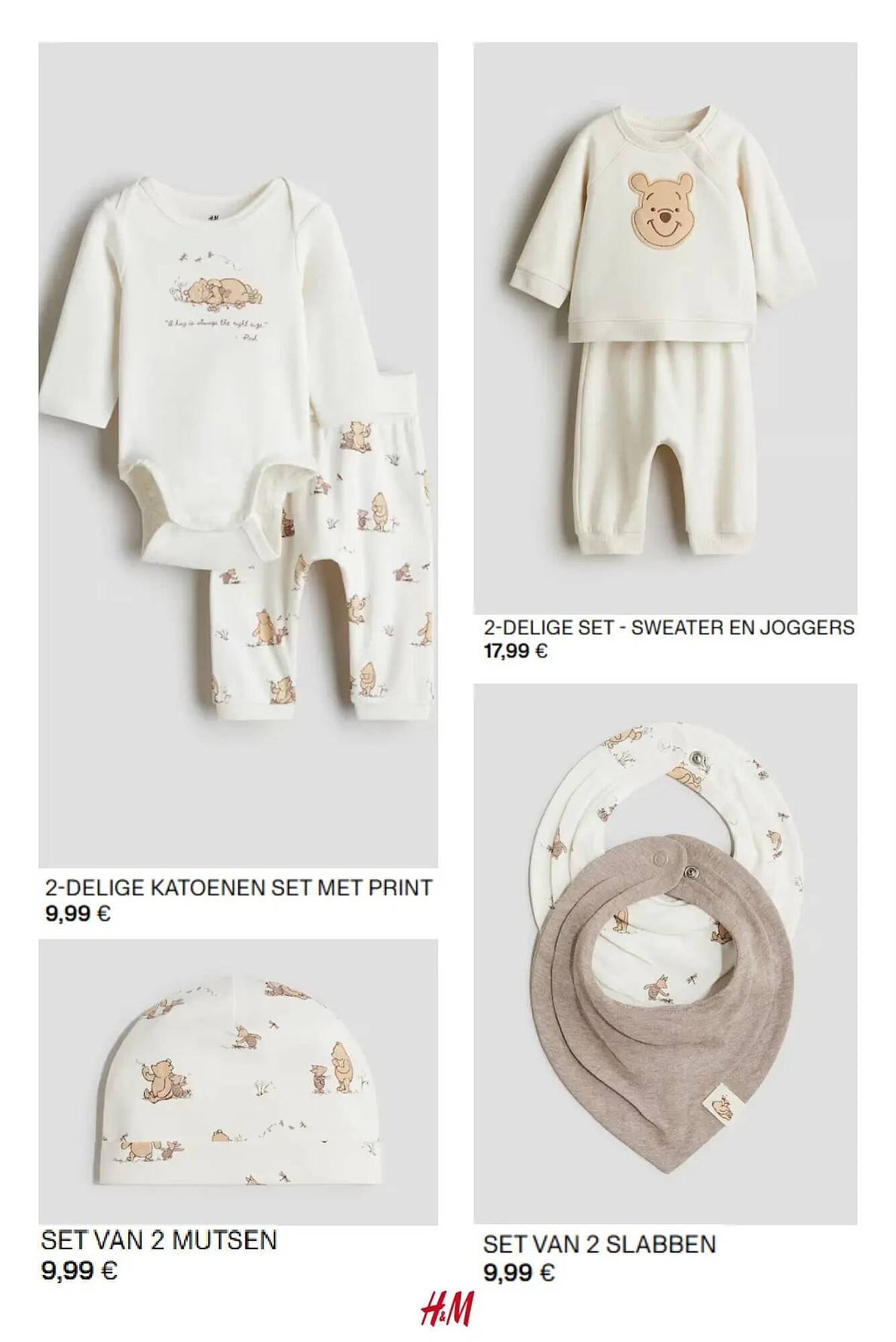 H&M folder (2025-08-06 - 2025-08-25)