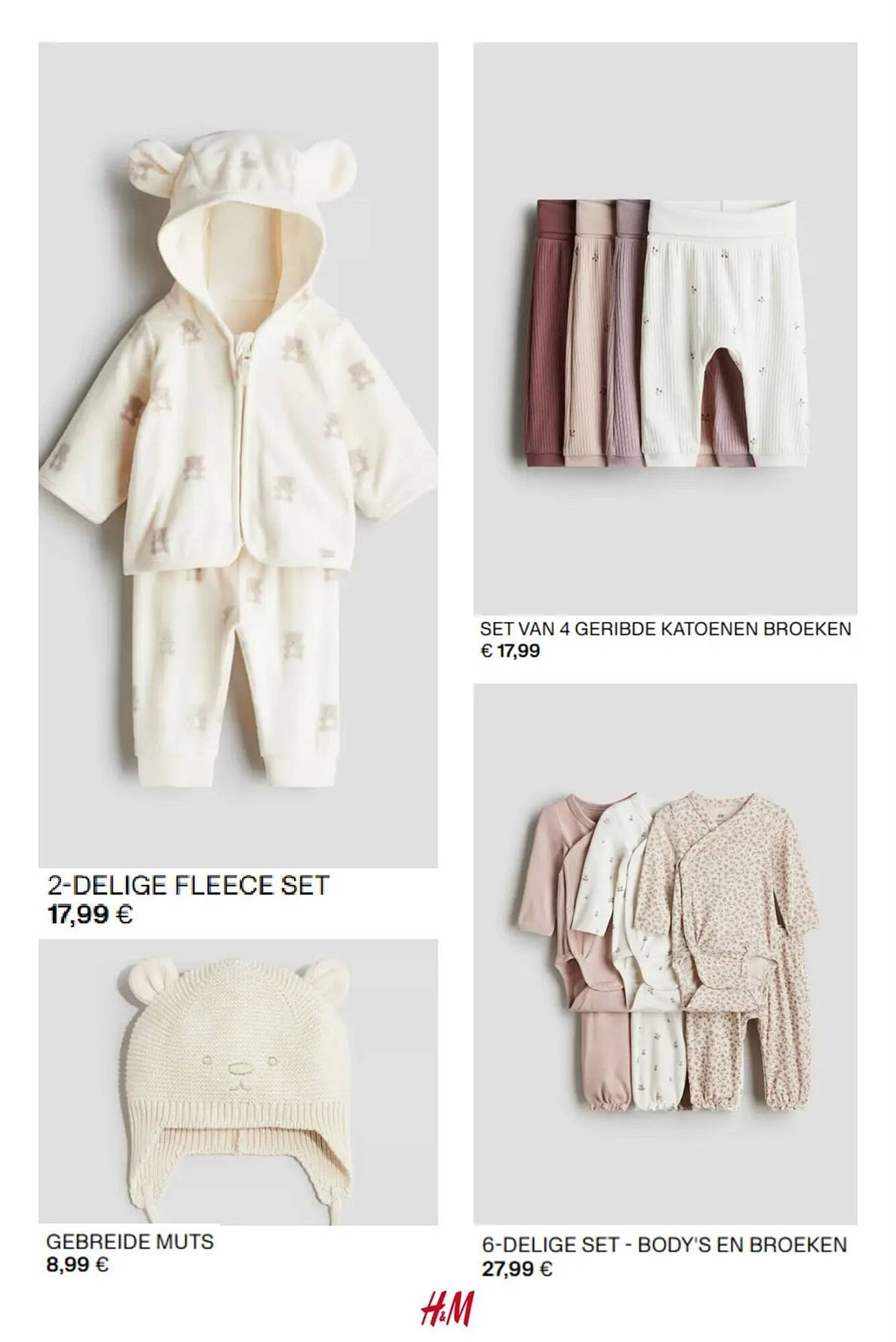 H&M folder (2025-08-06 - 2025-08-25)