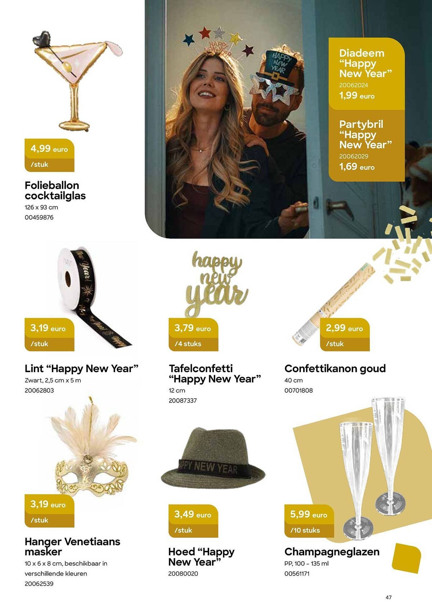 AVA folder (2025-11-05 - 2025-11-30)