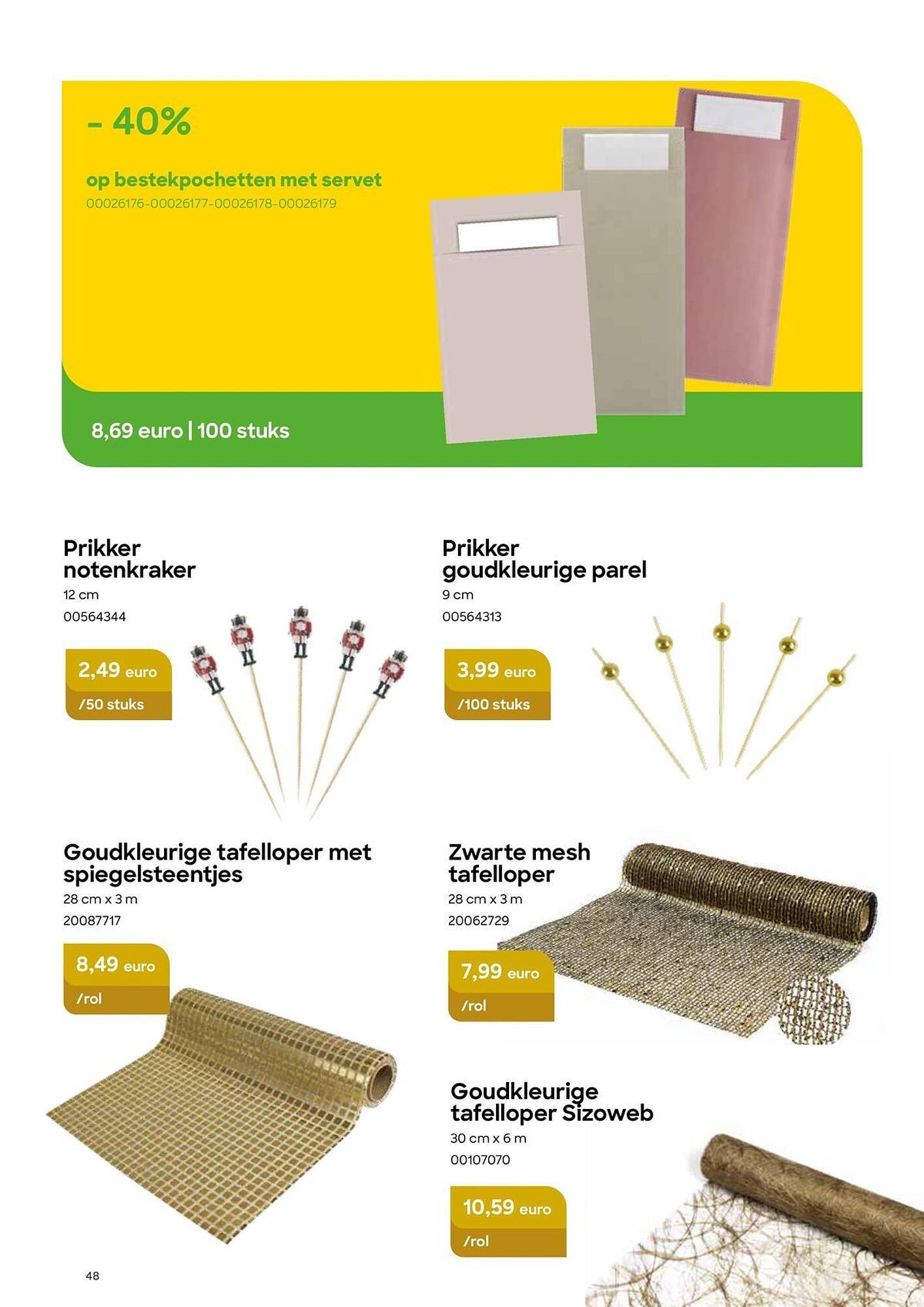 AVA folder (2025-11-05 - 2025-11-30)