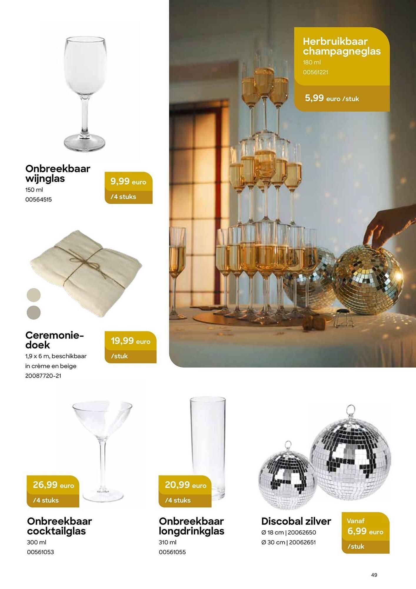 AVA folder (2025-11-05 - 2025-11-30)