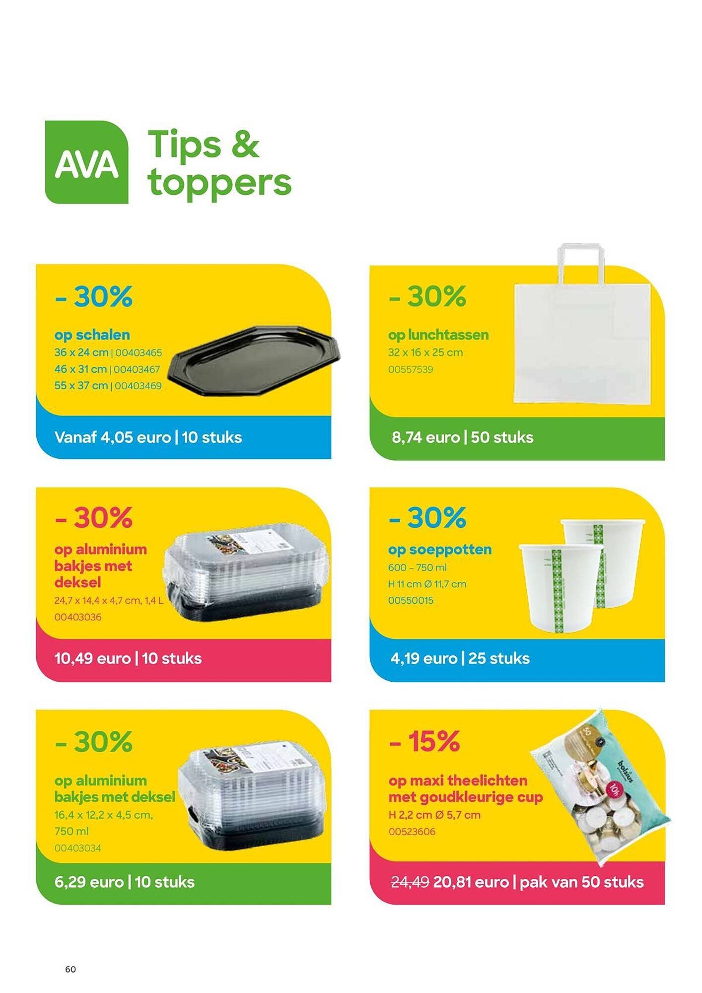 AVA folder (2025-11-05 - 2025-11-30)