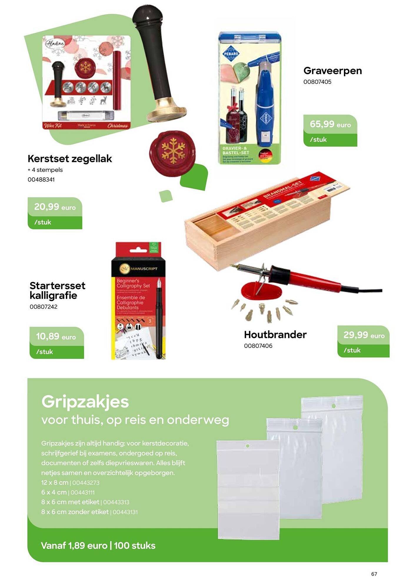 AVA folder (2025-11-05 - 2025-11-30)