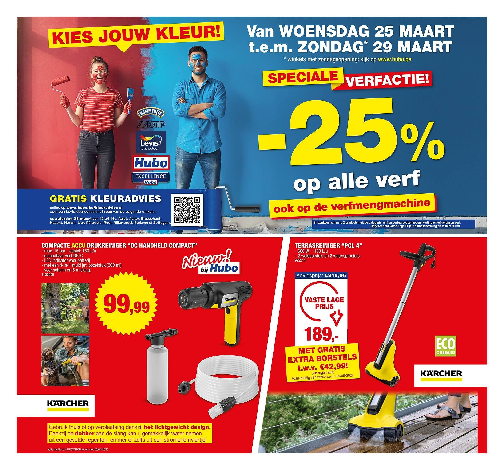 Hubo folder (2026-03-25 - 2026-04-04)