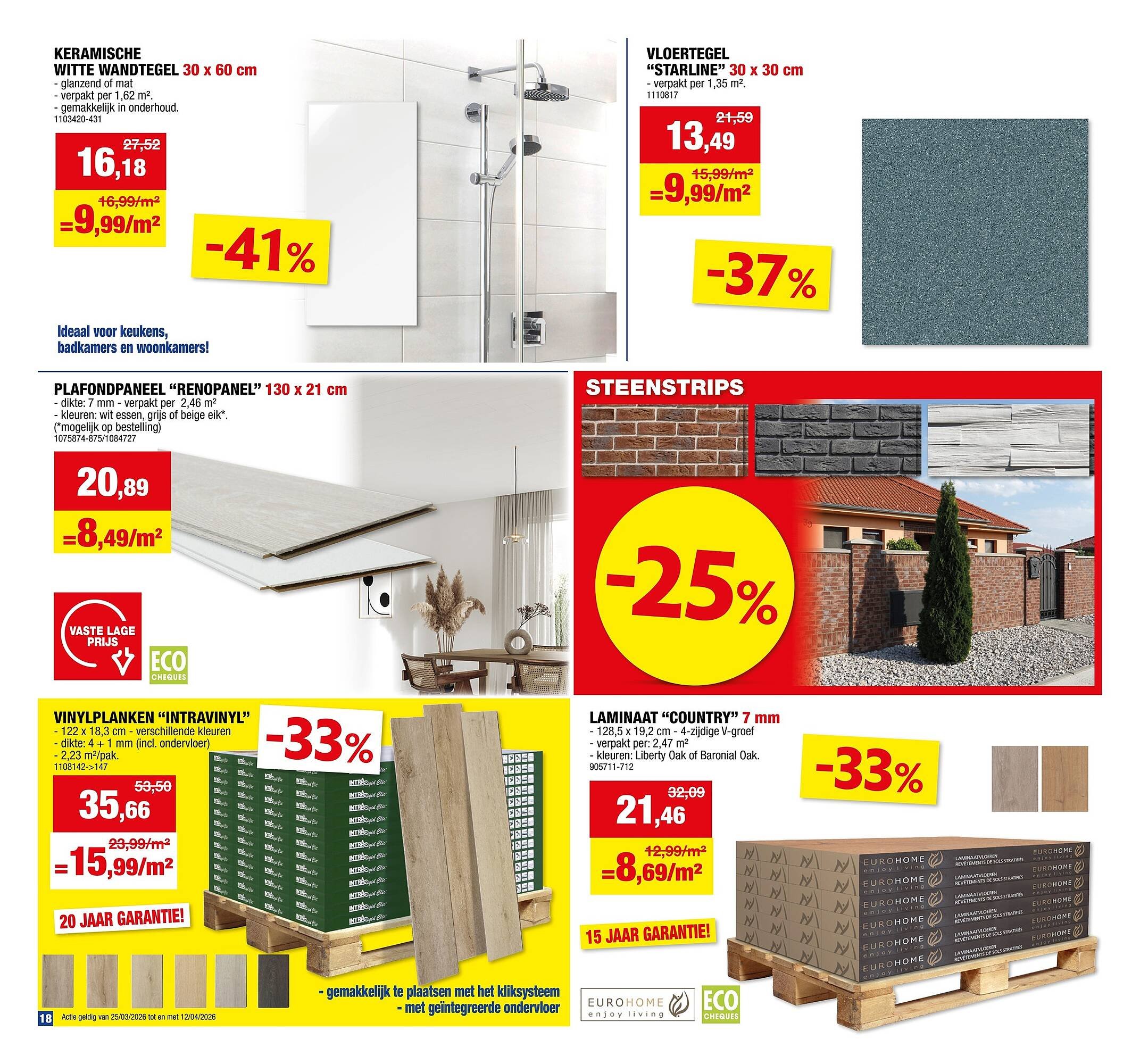 Hubo folder (2026-03-25 - 2026-04-04)