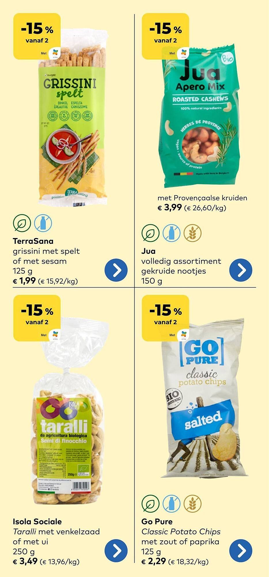 Bio Planet folder (2025-12-17 - 2025-12-31)