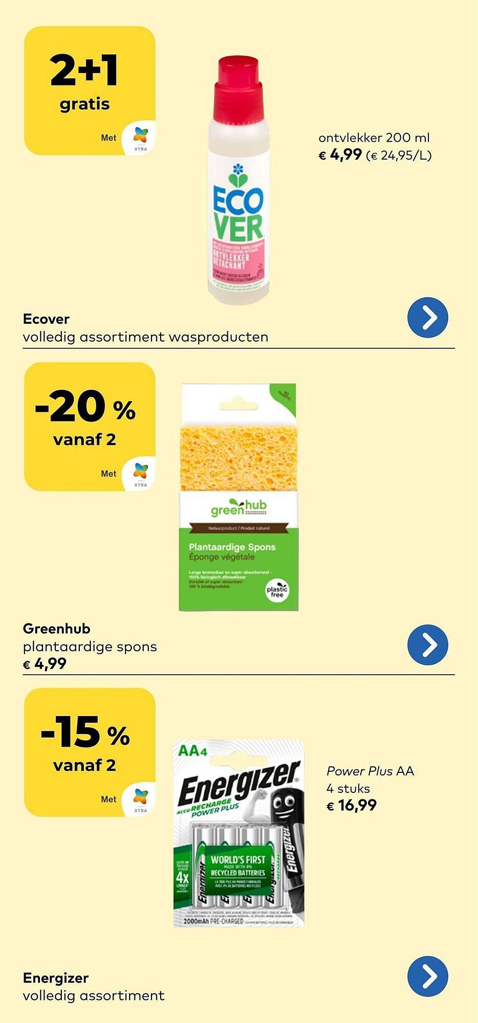 Bio Planet folder (2025-12-17 - 2025-12-31)