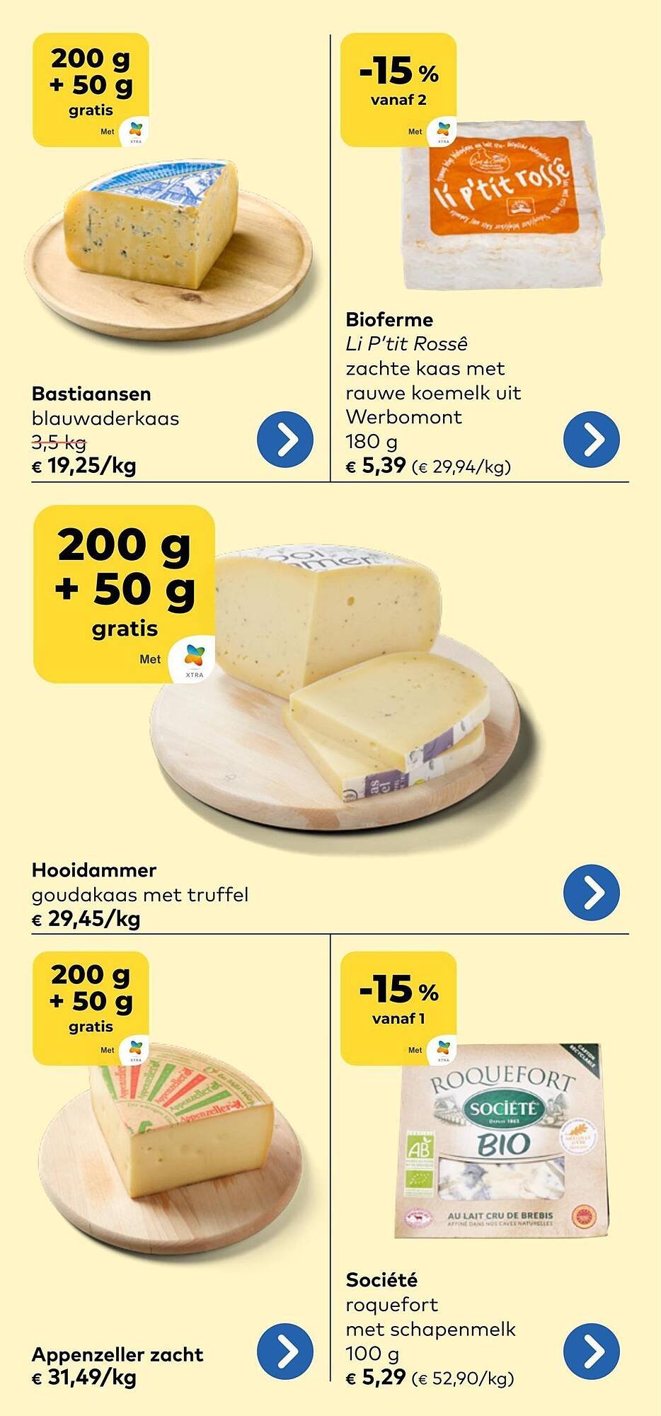 Bio Planet folder (2025-12-17 - 2025-12-31)