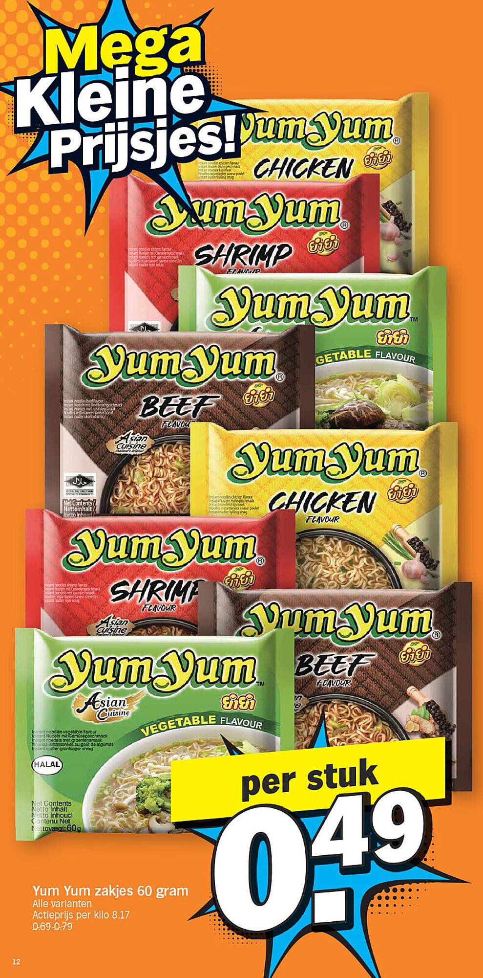 Albert Heijn folder (2026-03-16 - 2026-03-22)