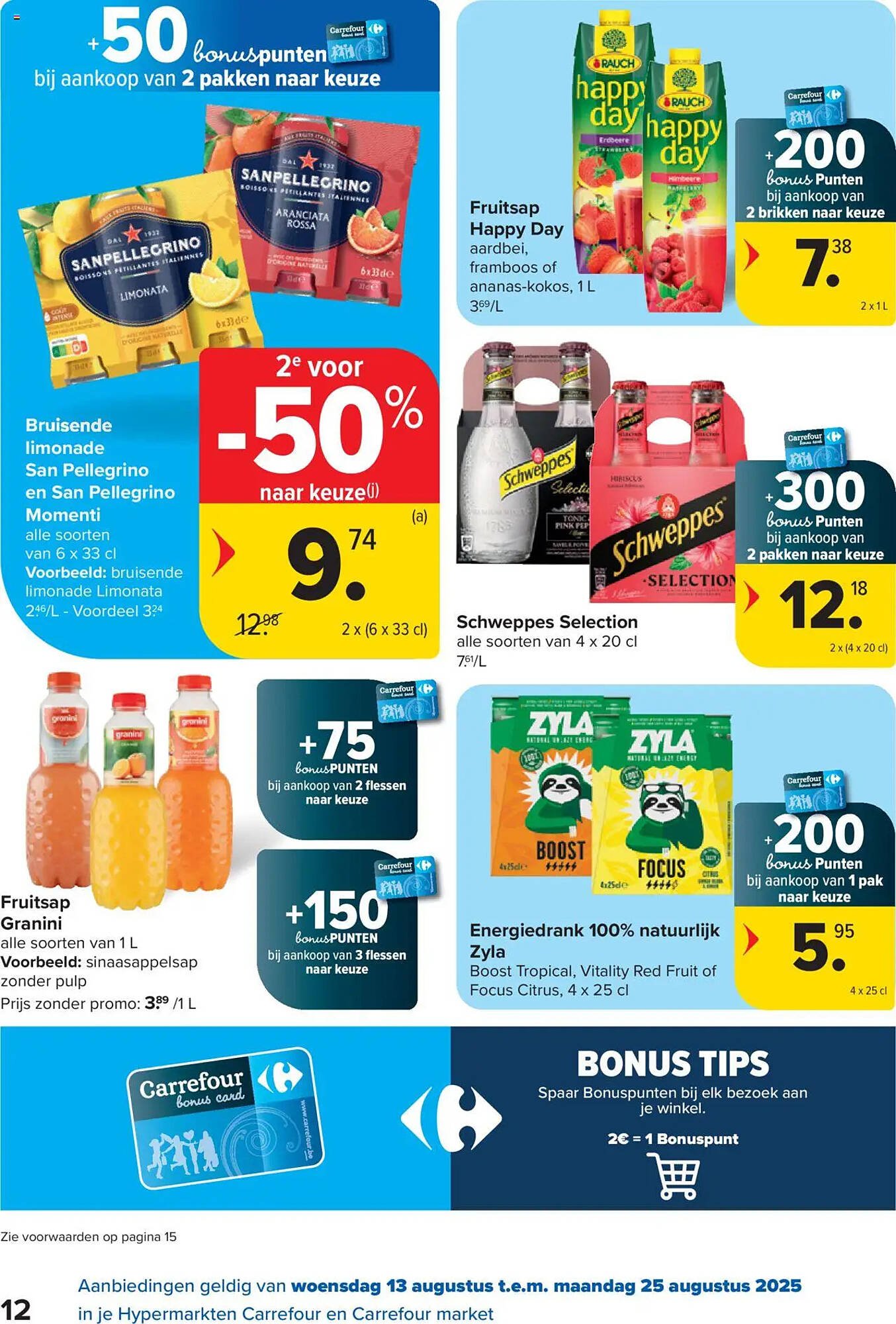 Carrefour folder (2025-08-13 - 2025-08-25)