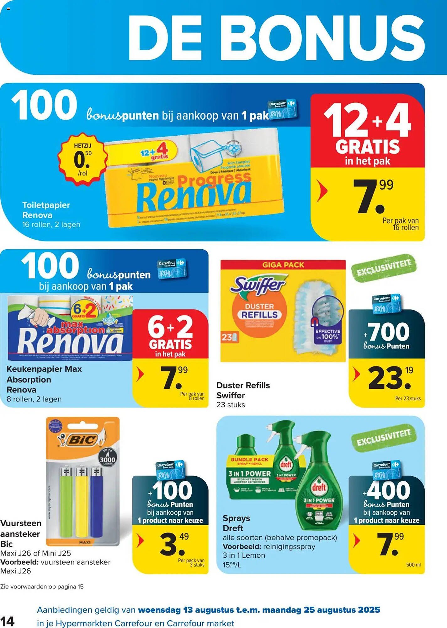 Carrefour folder (2025-08-13 - 2025-08-25)