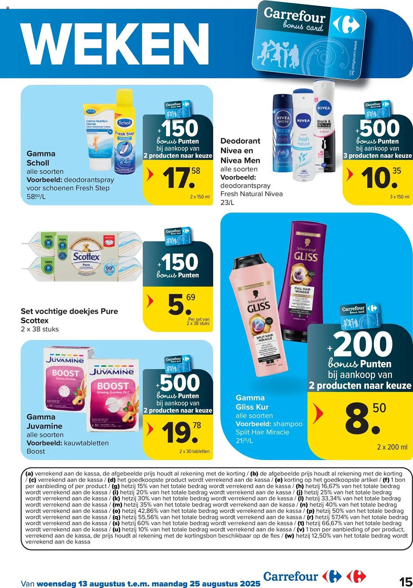 Carrefour folder (2025-08-13 - 2025-08-25)