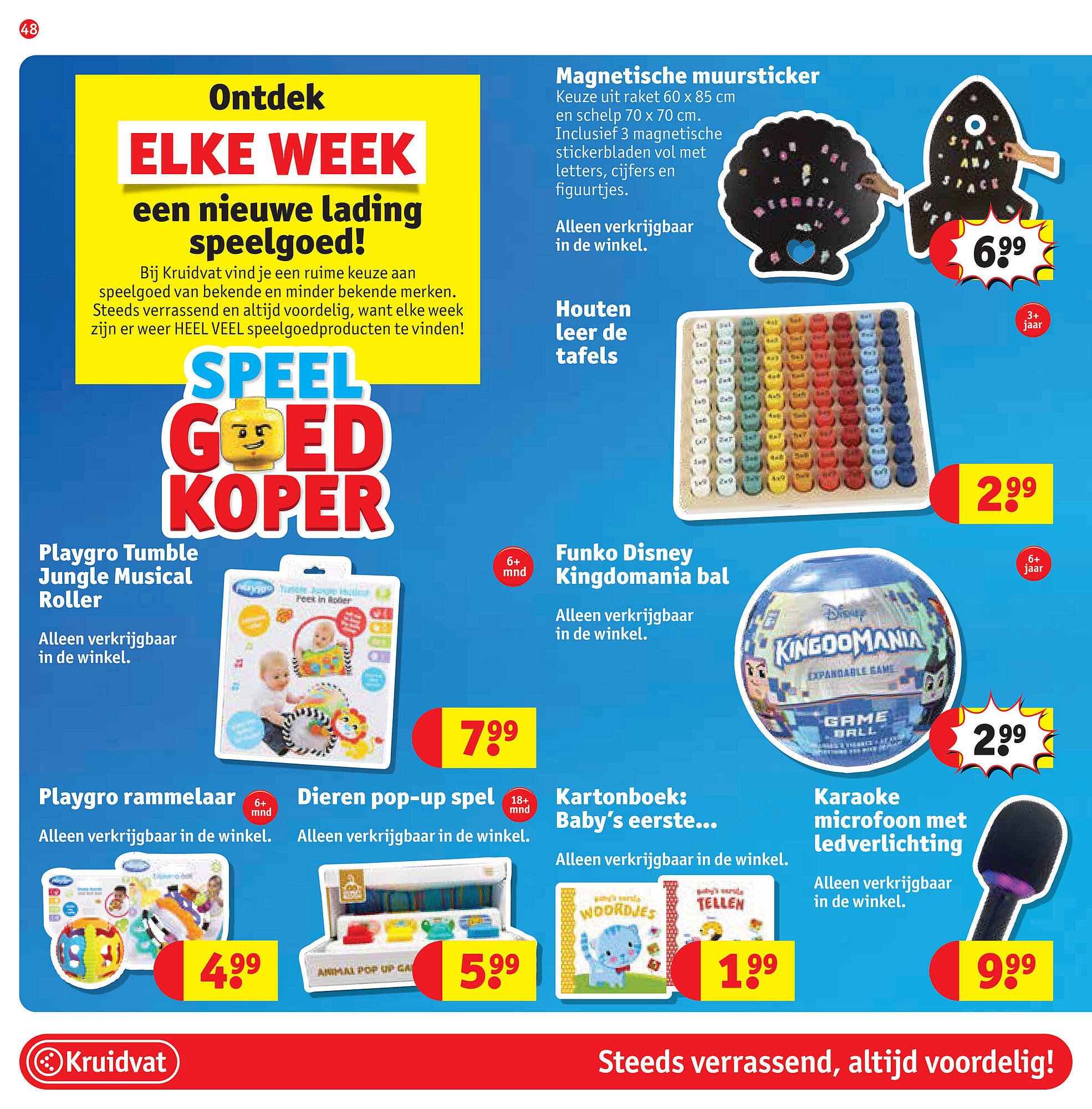 Kruidvat folder (2025-08-24 - 2025-09-06)
