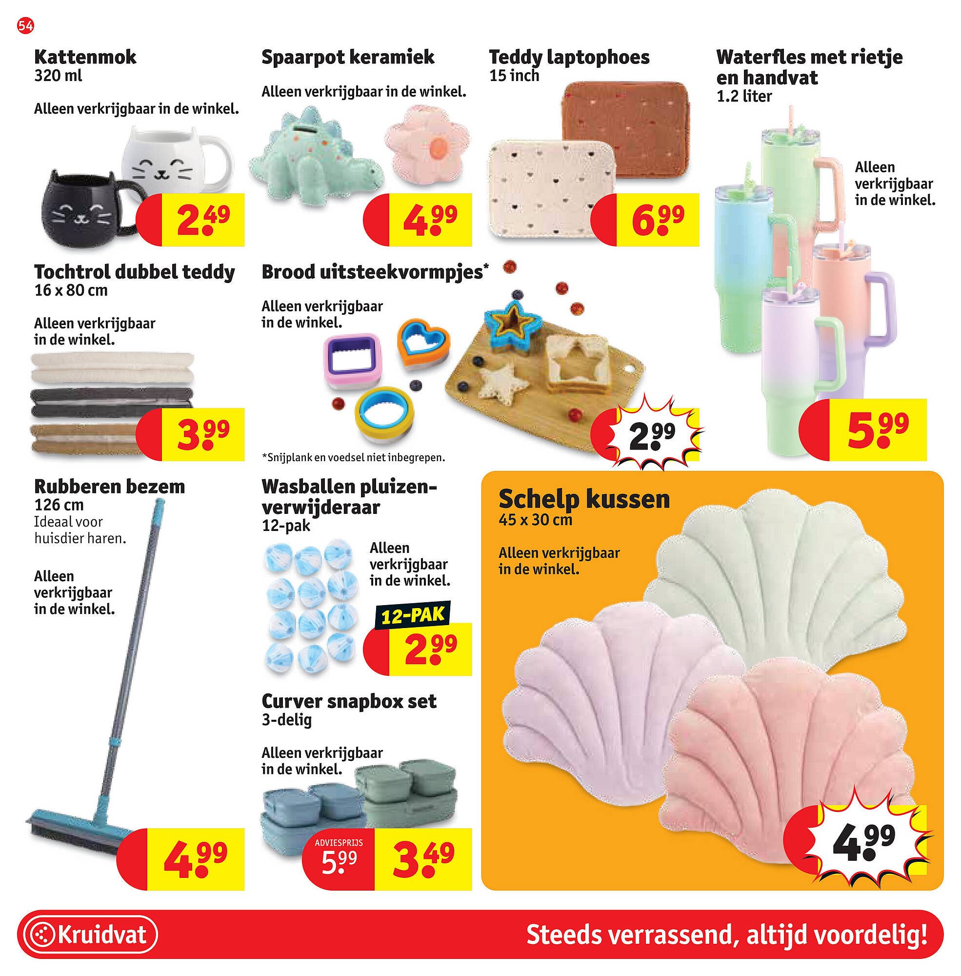 Kruidvat folder (2025-08-24 - 2025-09-06)