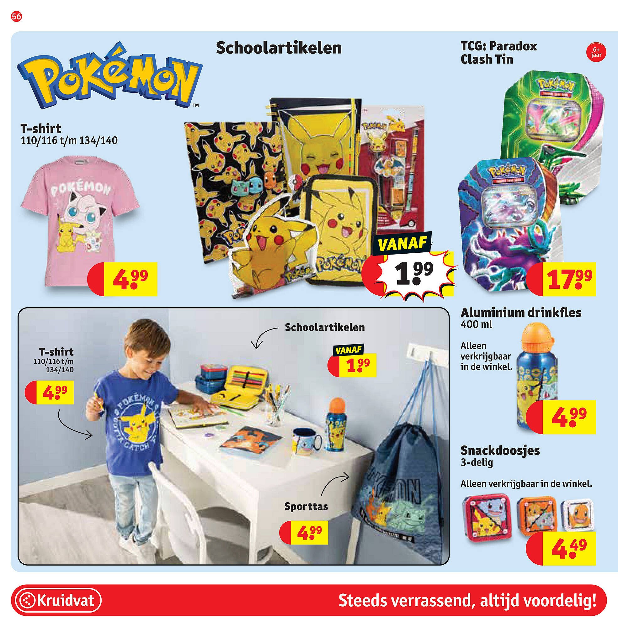 Kruidvat folder (2025-08-24 - 2025-09-06)