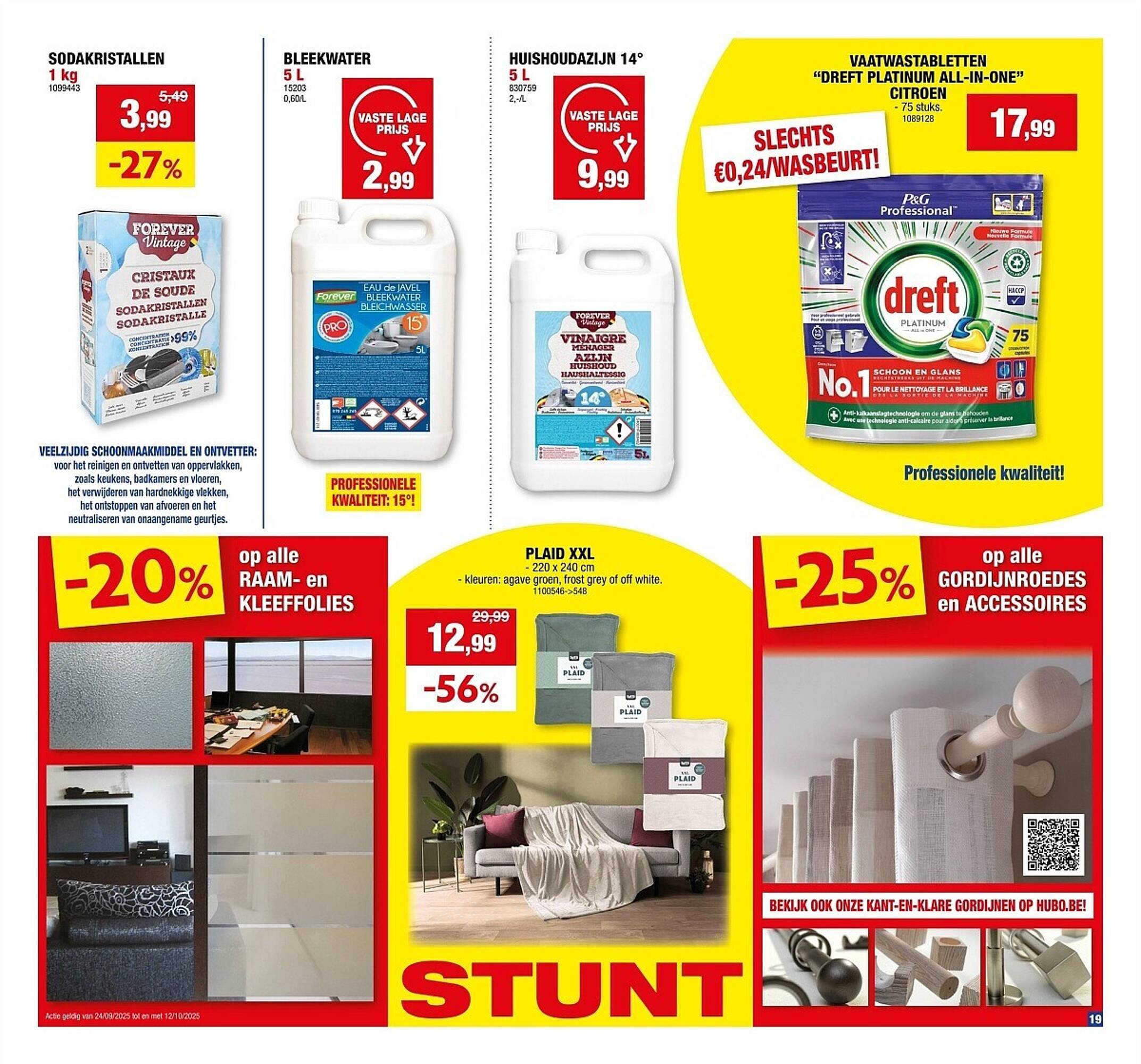 Hubo folder (2025-10-01 - 2025-10-12)