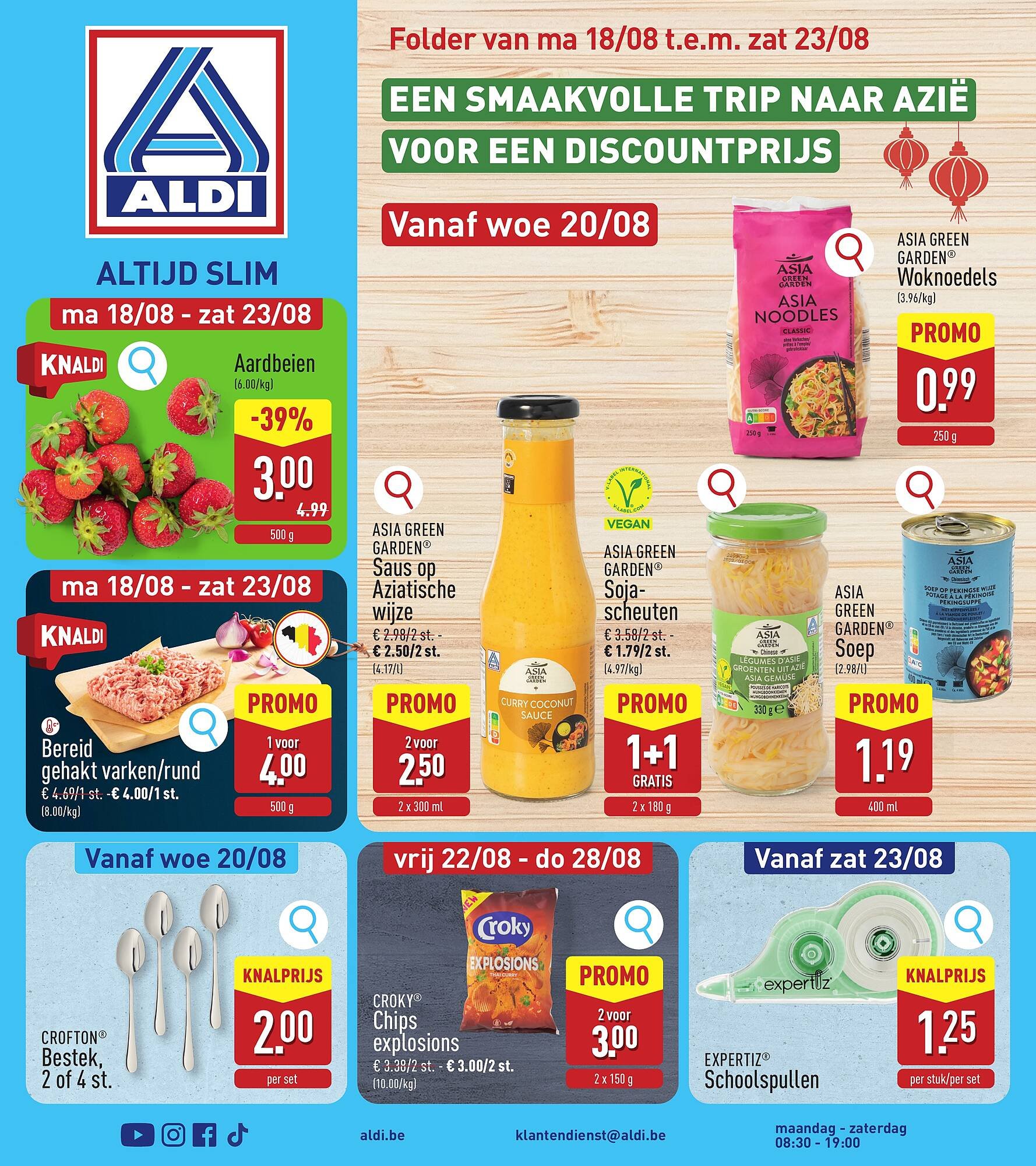 ALDI folder week 34 (2025-08-18 - 2025-08-23)