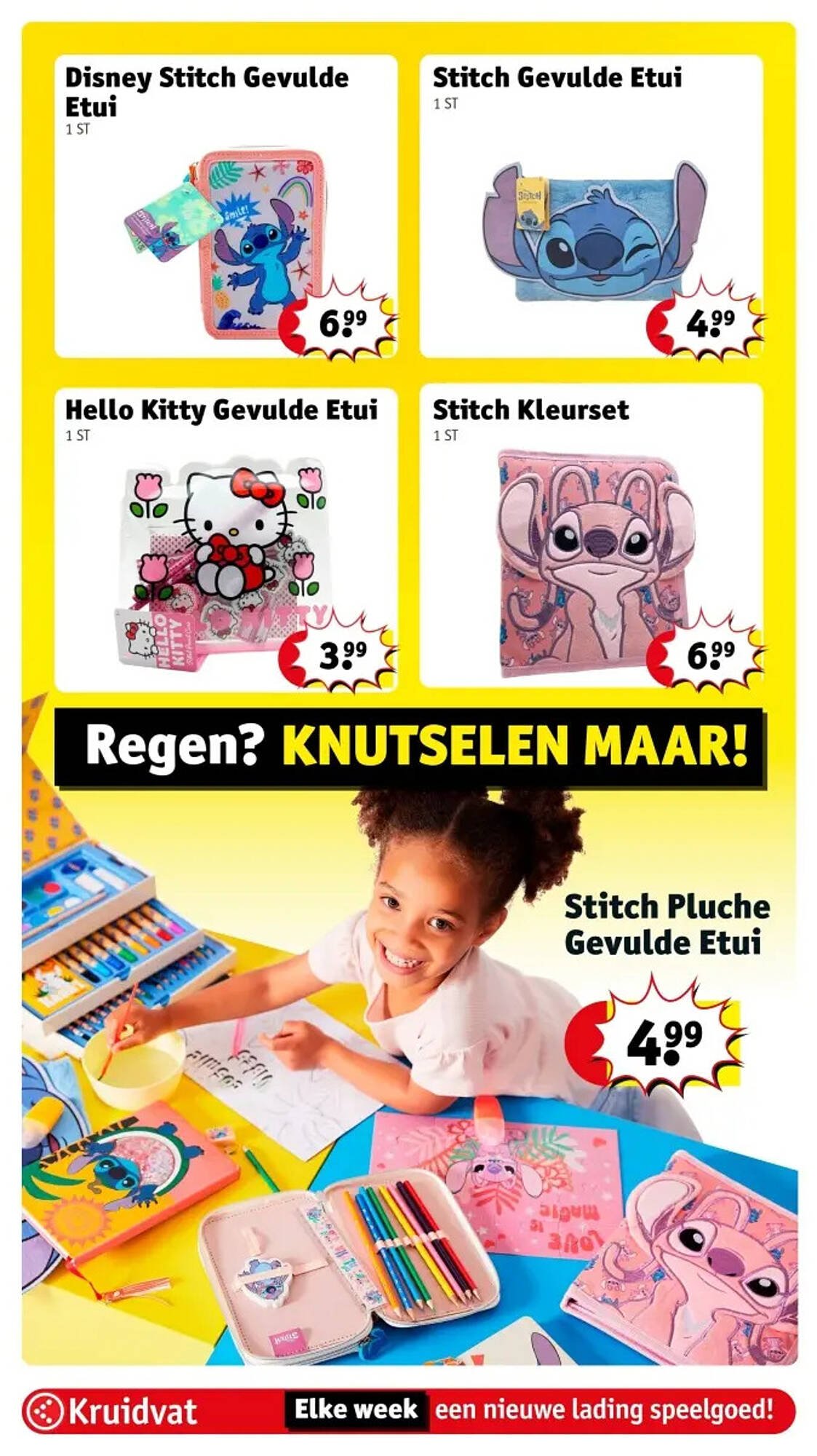 Kruidvat folder (2025-12-22 - 2025-12-31)