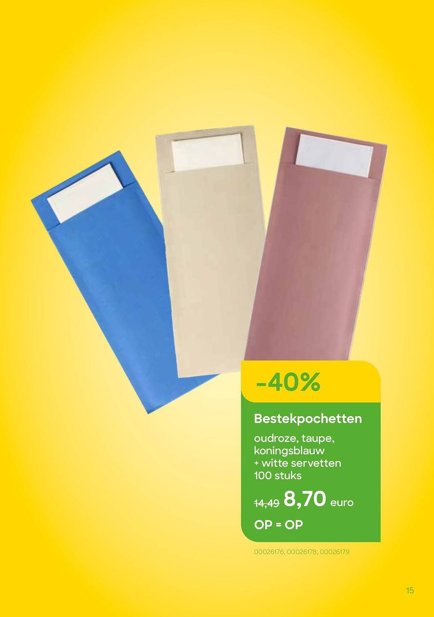 AVA folder (2025-11-18 - 2025-12-31)