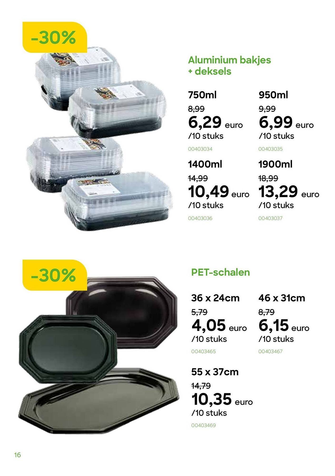 AVA folder (2025-11-18 - 2025-12-31)