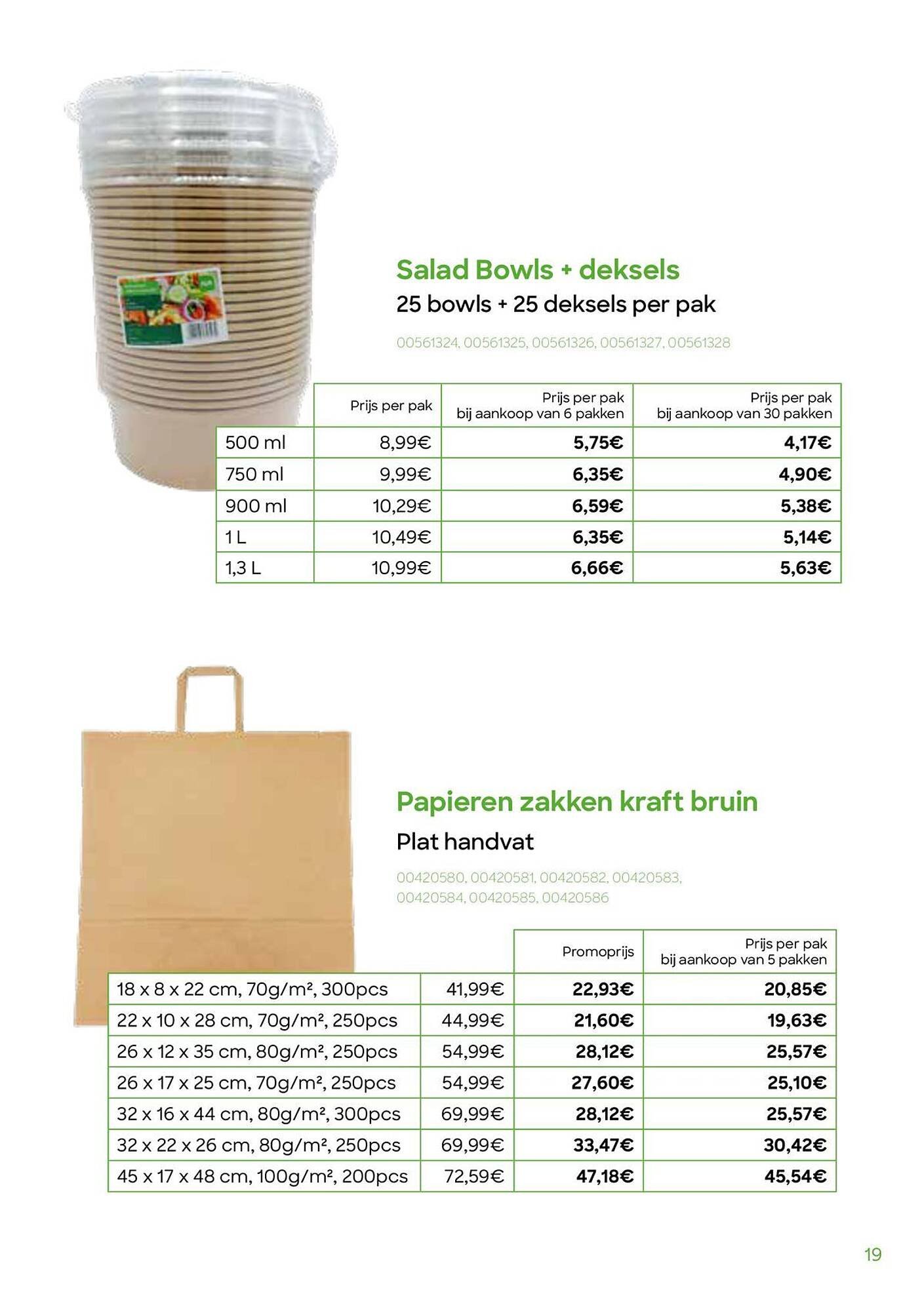 AVA folder (2025-11-18 - 2025-12-31)