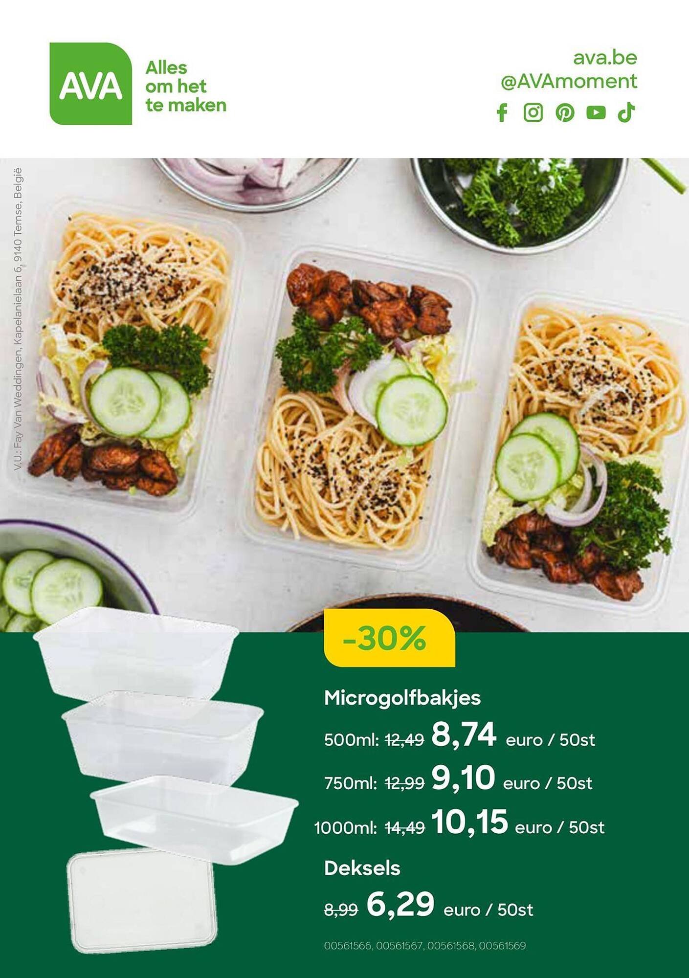 AVA folder (2025-11-18 - 2025-12-31)