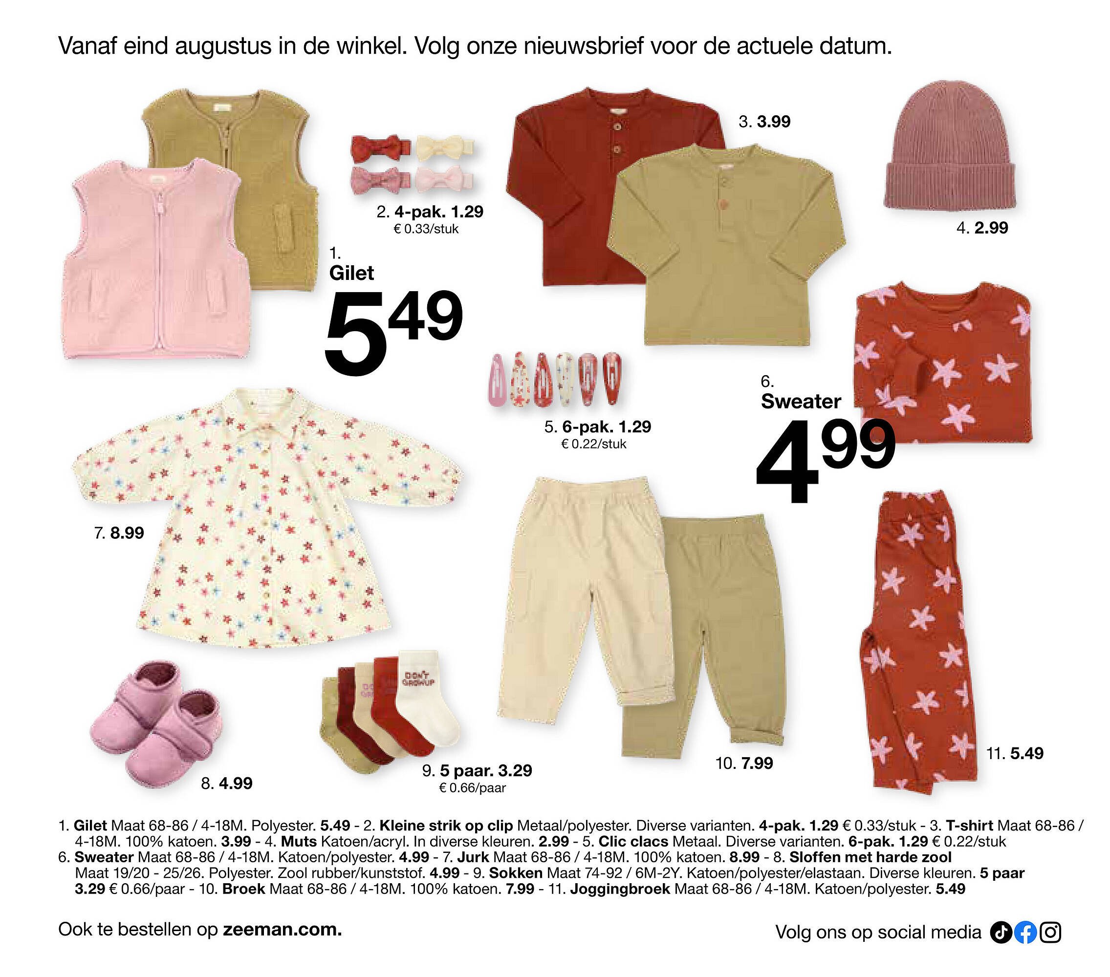 Zeeman folder (2025-08-06 - 2025-12-31)