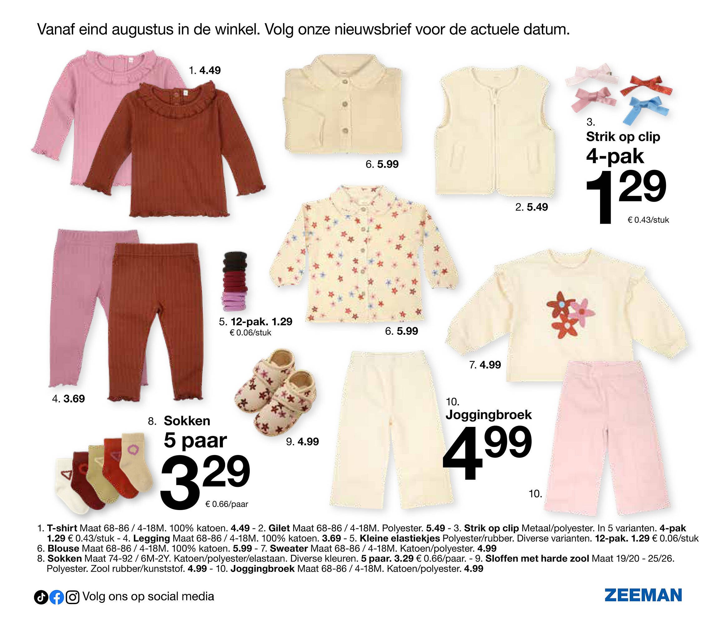 Zeeman folder (2025-08-06 - 2025-12-31)
