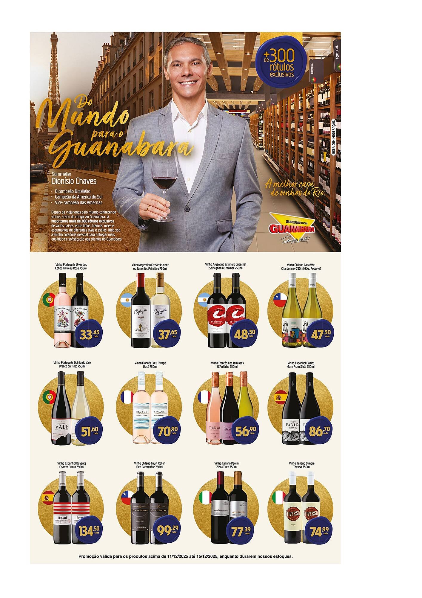 Encarte Supermercados Guanabara (2025-12-12 - 2025-12-15)