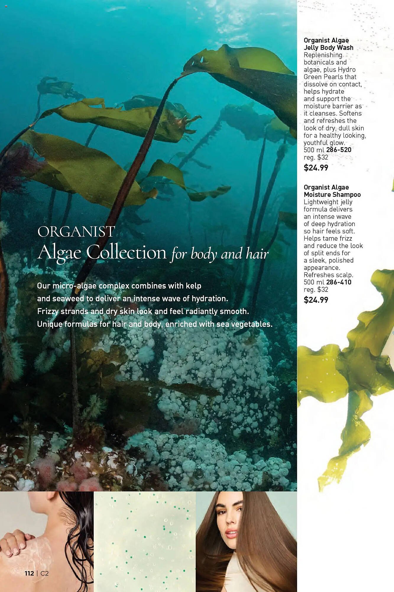 AVON flyer (2026-01-15 - 2026-01-29) | 112