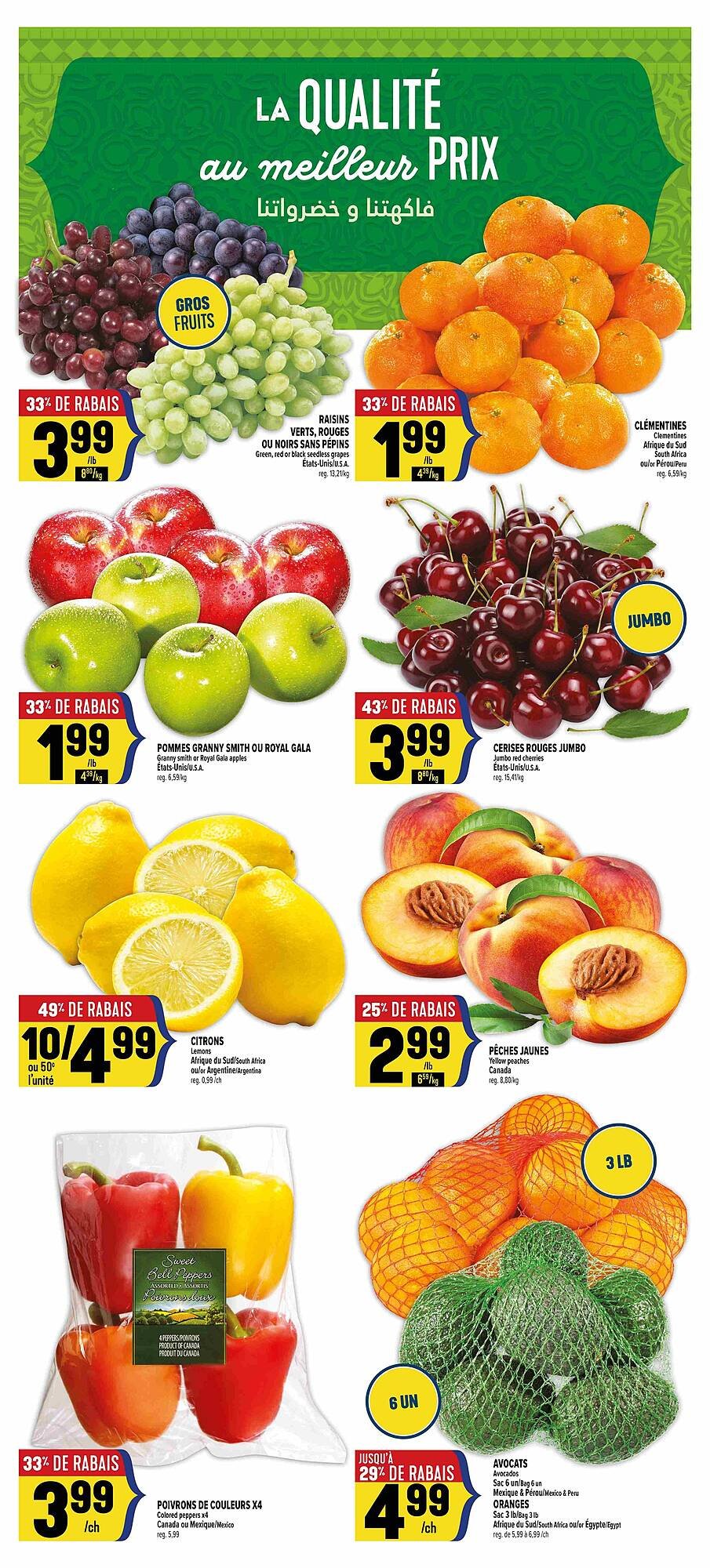 Marché Adonis flyer