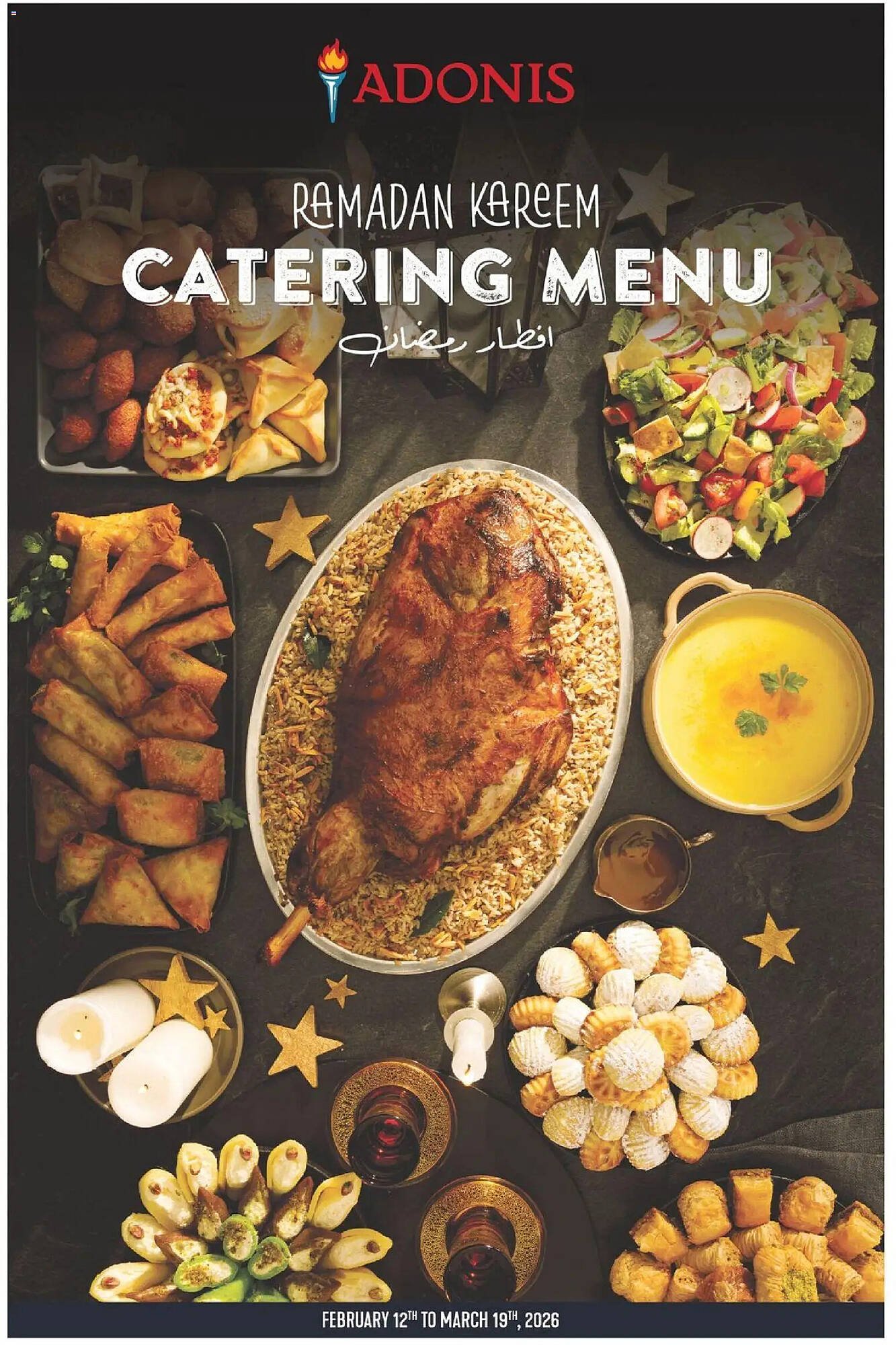 Marché Adonis flyer (2026-02-12 - 2026-03-20) | 1