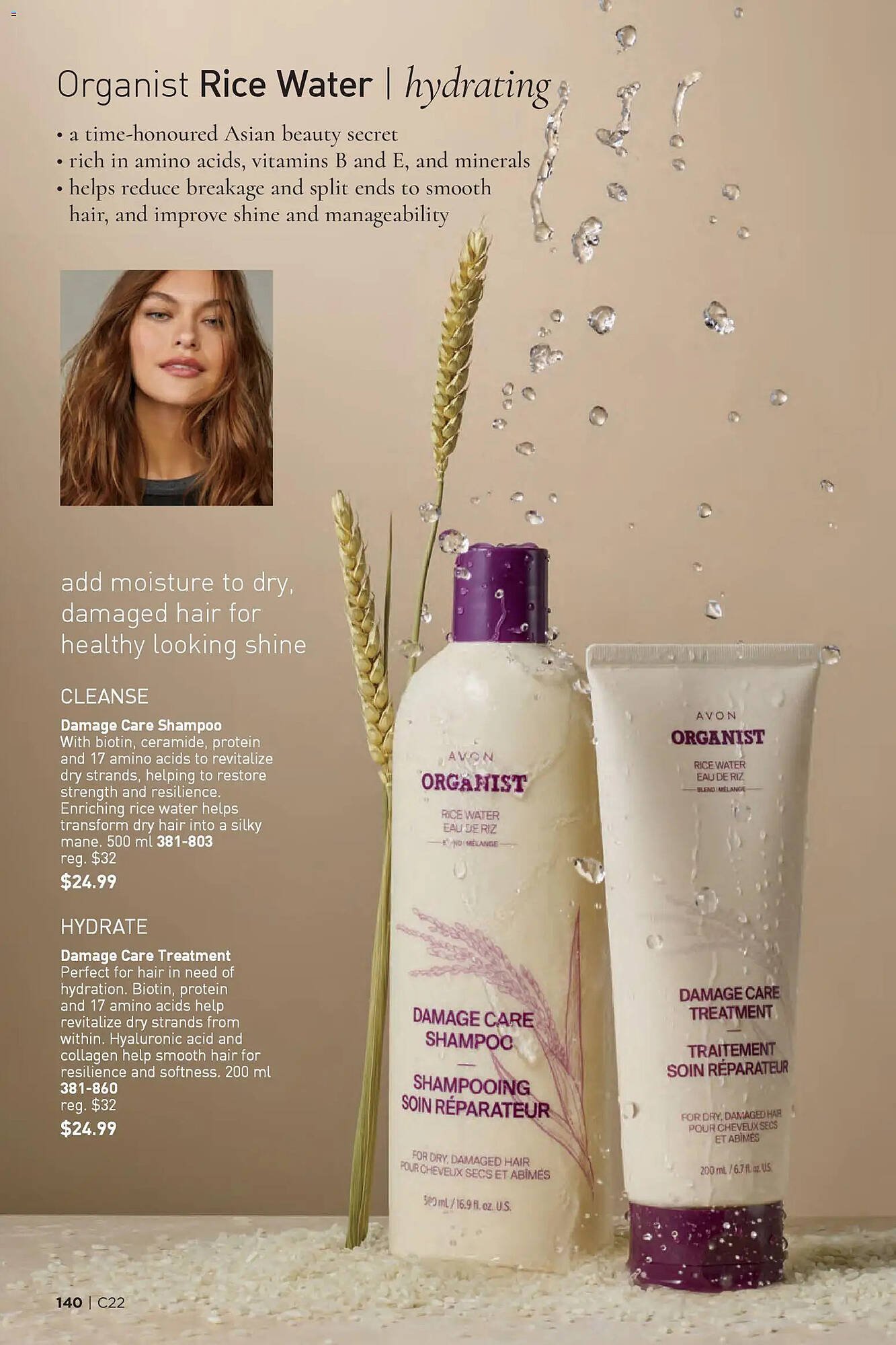 AVON flyer