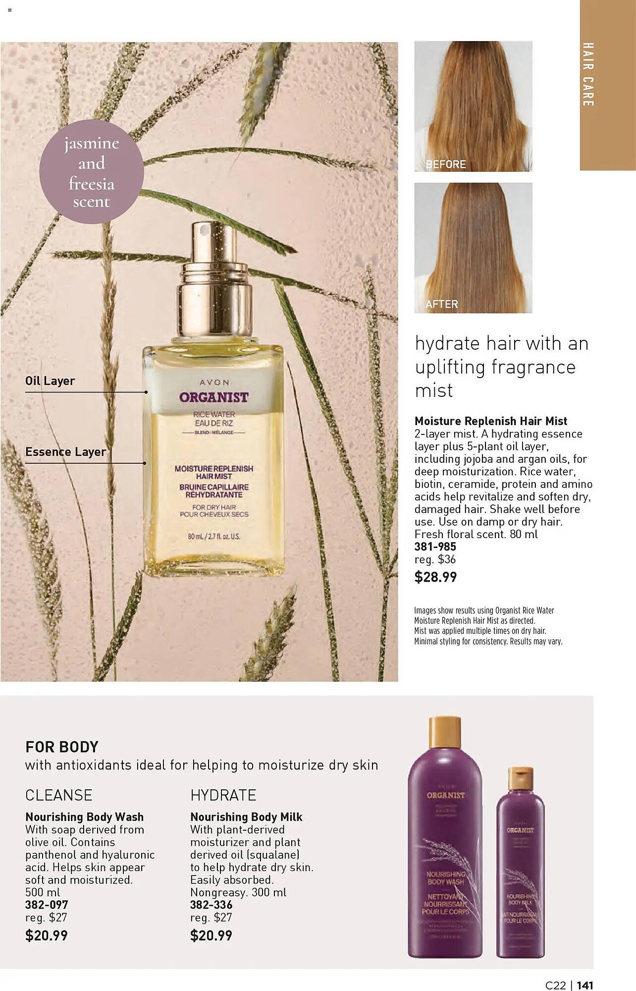 AVON flyer