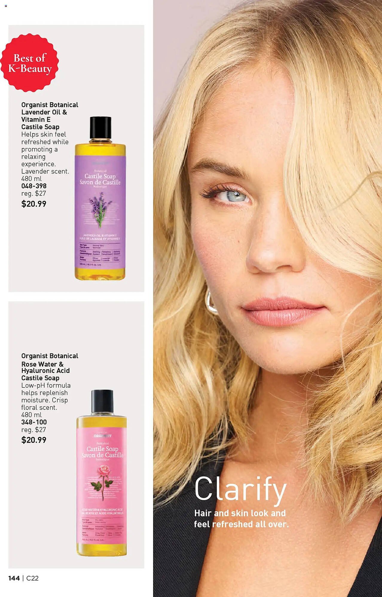 AVON flyer