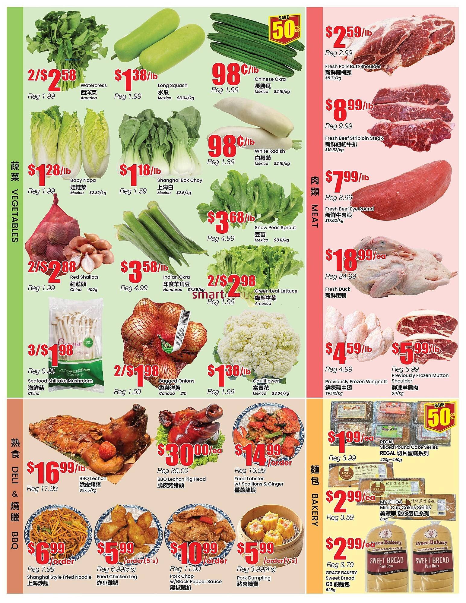 Btrust Supermarket flyer