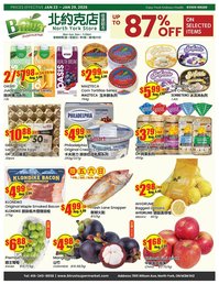 Btrust Supermarket flyer
