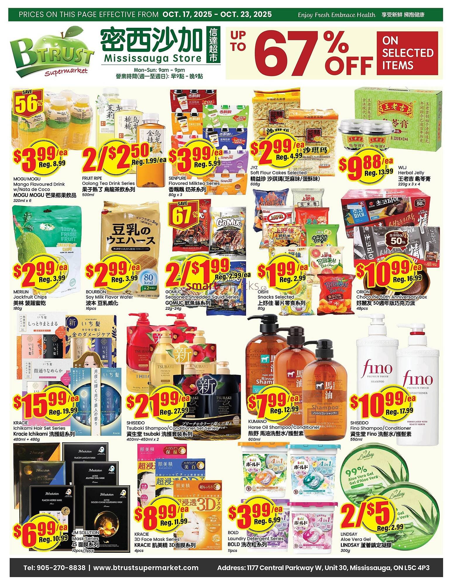 Btrust Supermarket flyer (2025-10-17 - 2025-10-23) | 1